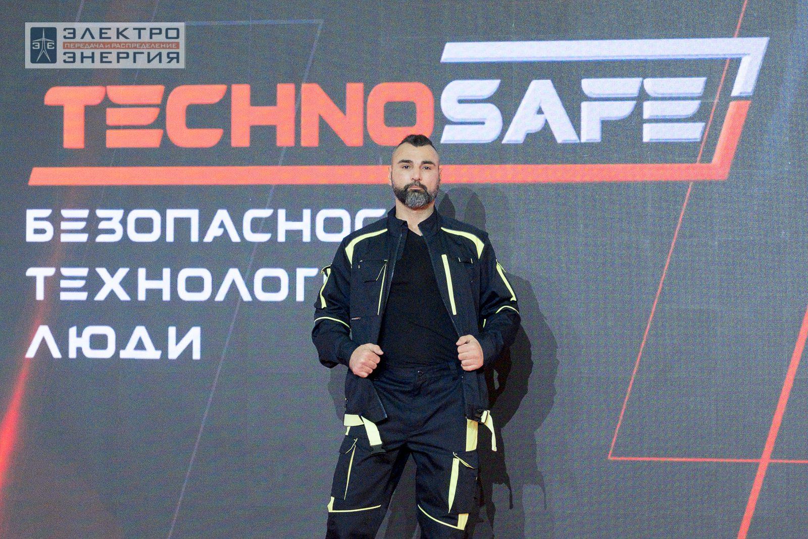 На шоу-показе «Елка безопасности» на БИОТ-2023