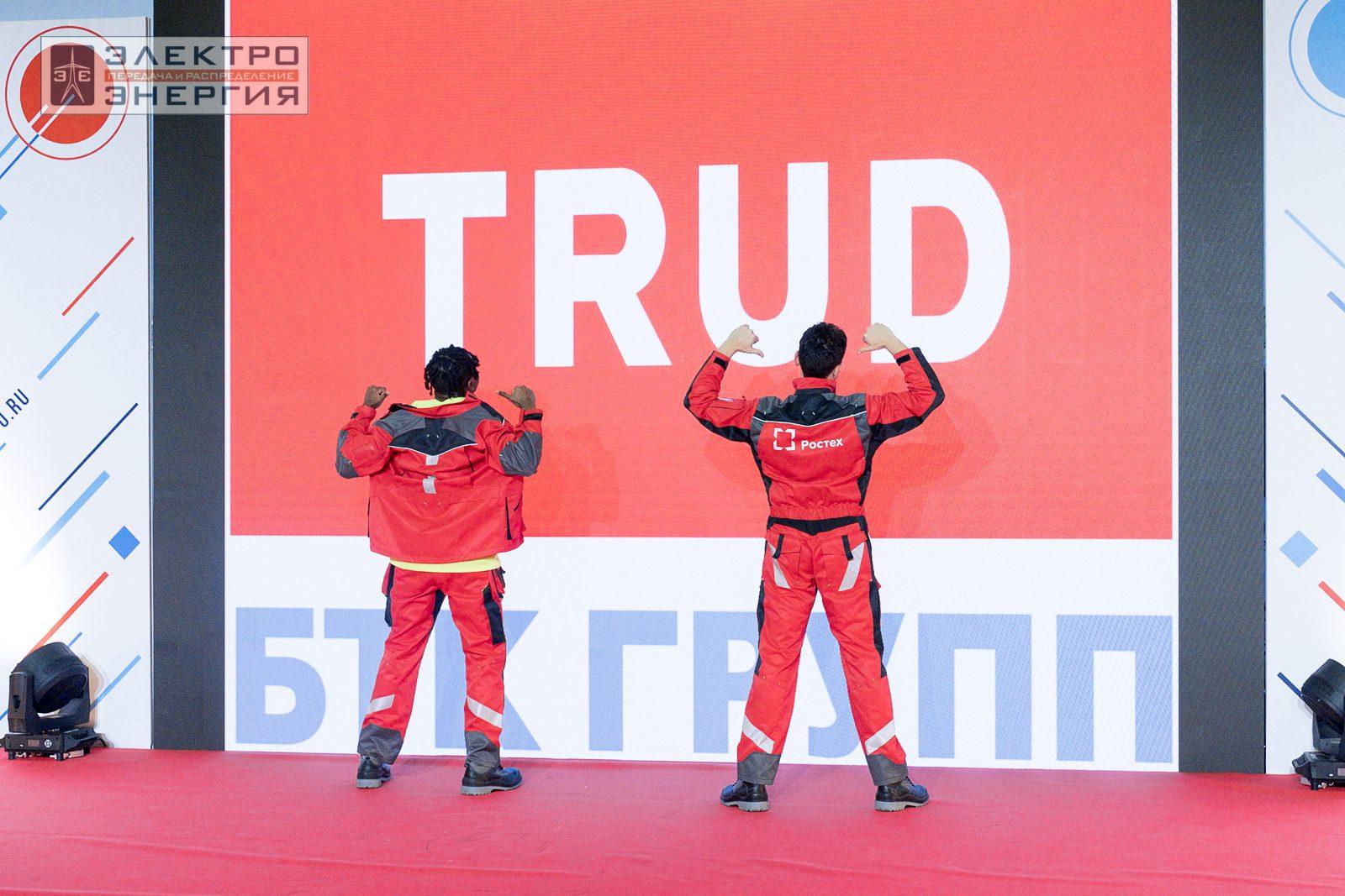 На шоу-показе «Елка безопасности» на БИОТ-2023