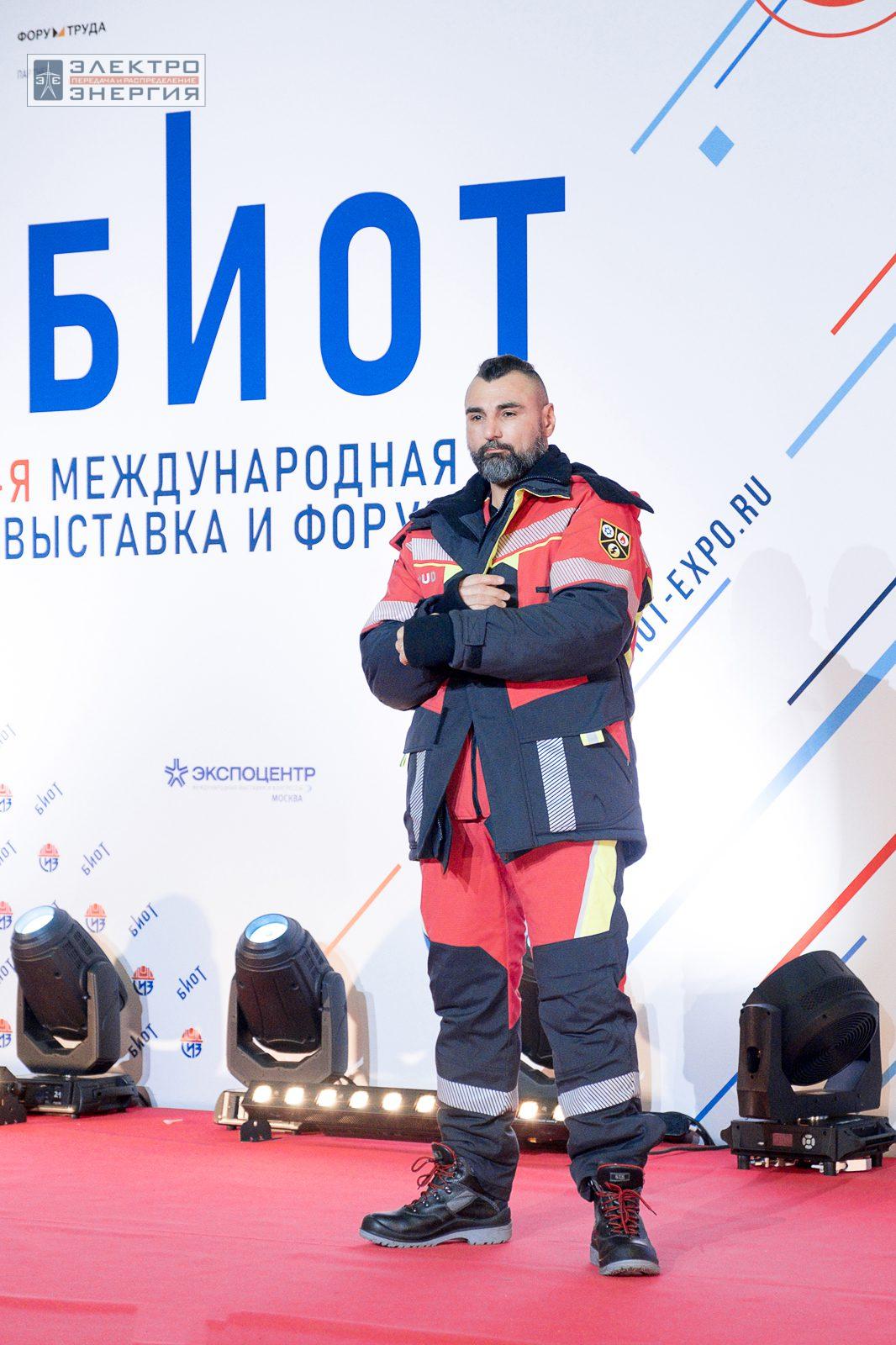 На шоу-показе «Елка безопасности» на БИОТ-2023