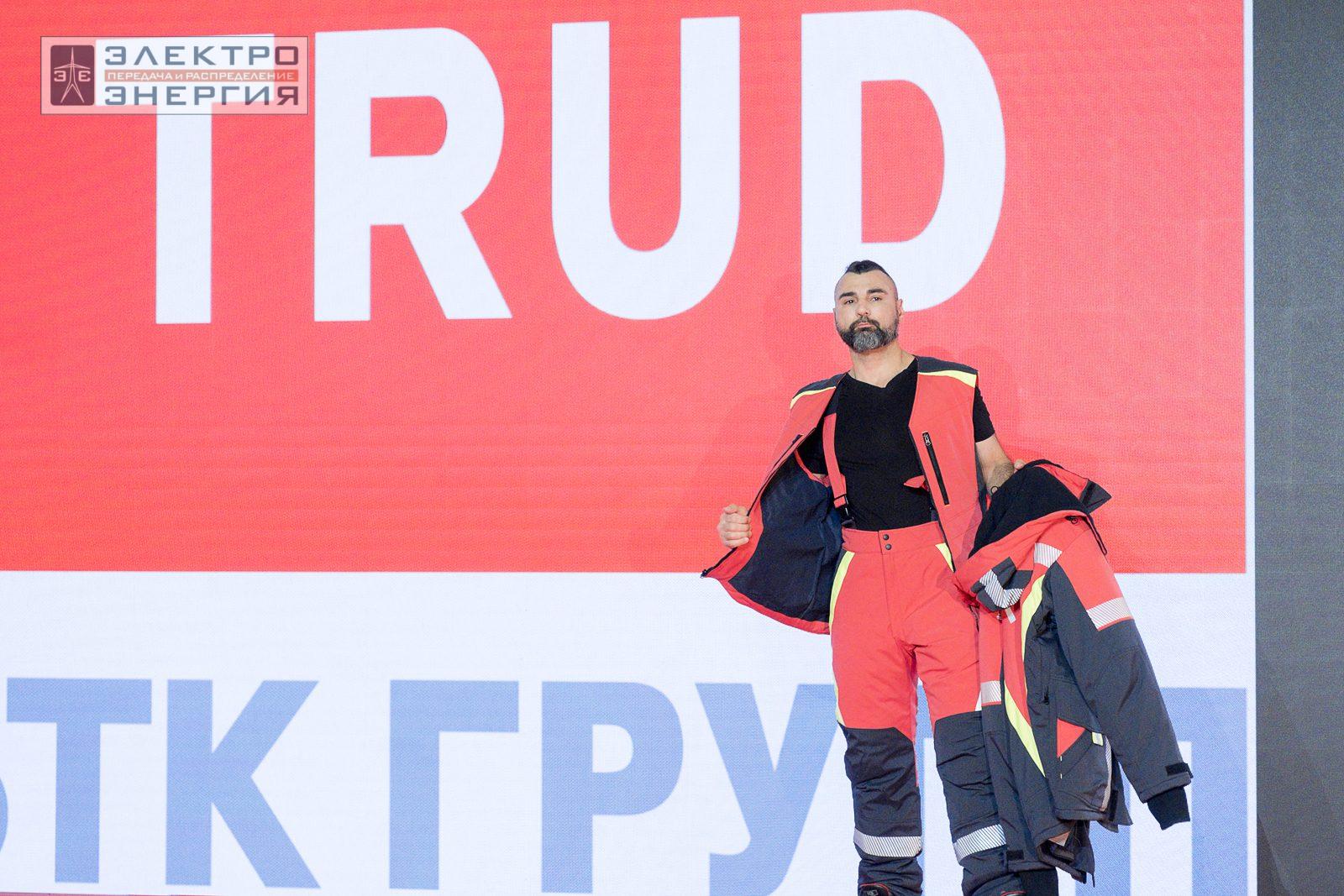 На шоу-показе «Елка безопасности» на БИОТ-2023