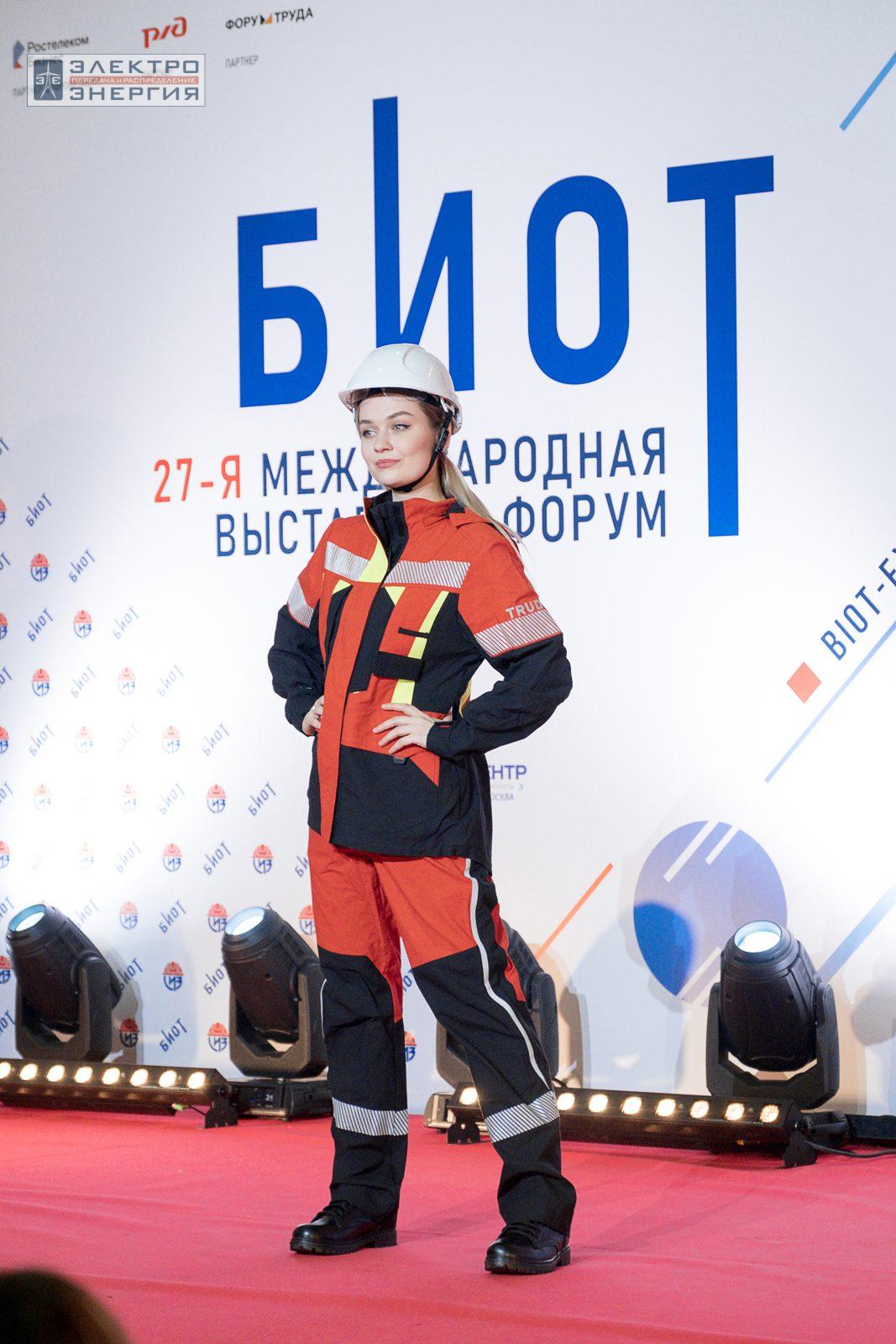 На шоу-показе «Елка безопасности» на БИОТ-2023