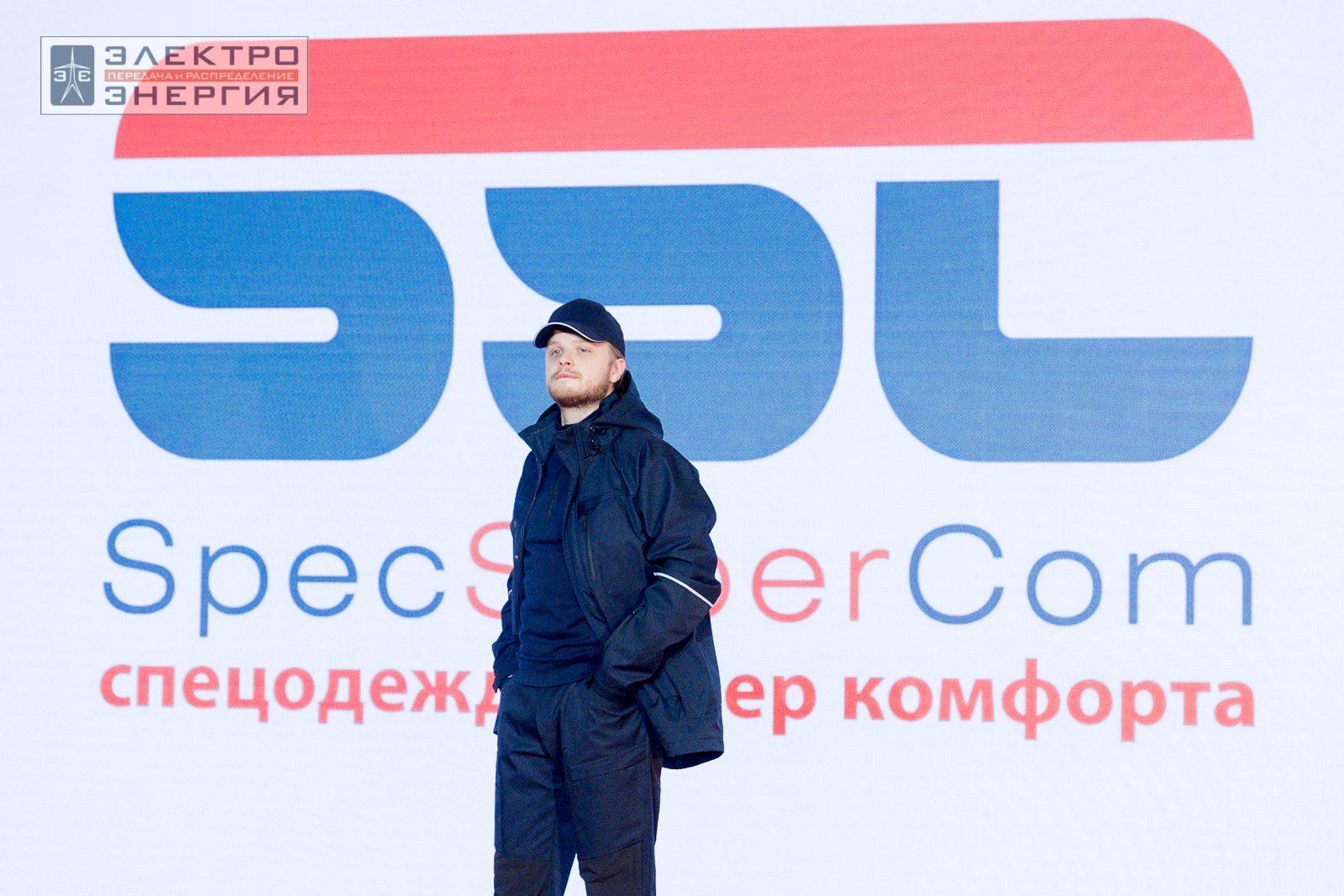 На шоу-показе «Елка безопасности» на БИОТ-2023