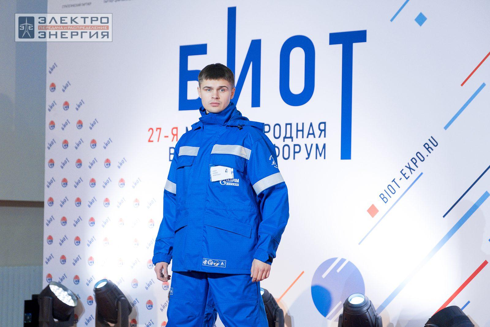 На шоу-показе «Елка безопасности» на БИОТ-2023