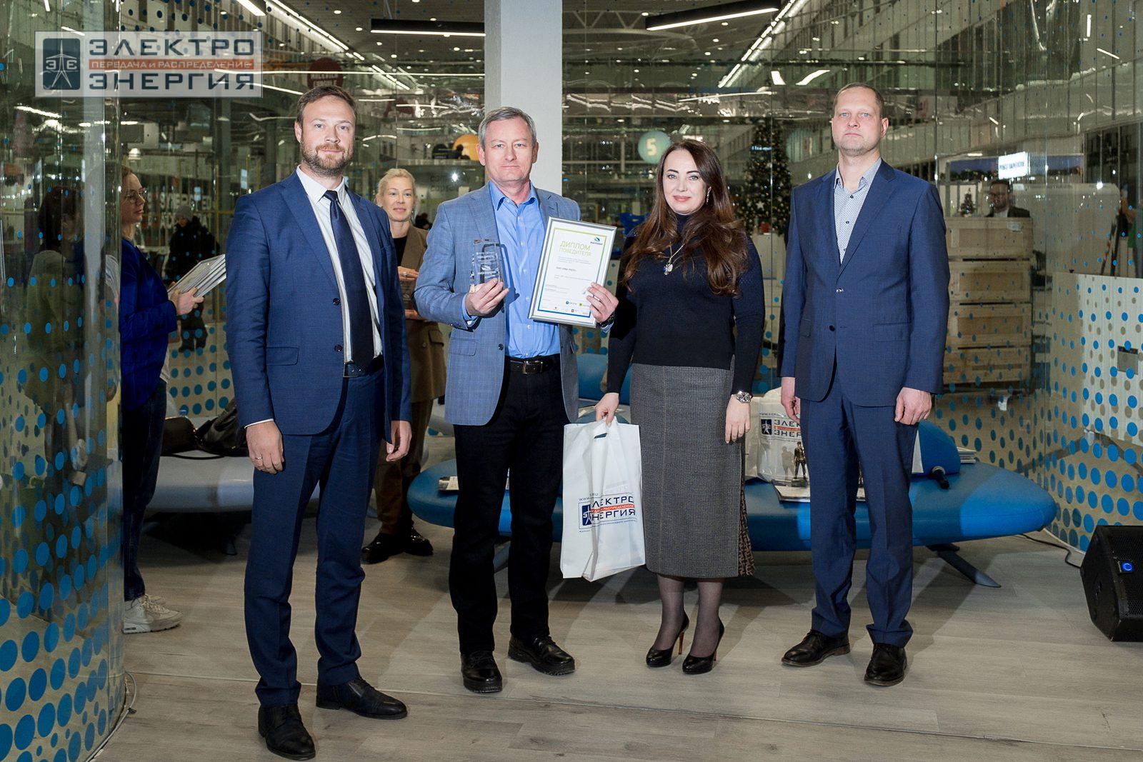 На награждении финалистов, победителей и менторов конкурса «Энергопрорыв-2023»