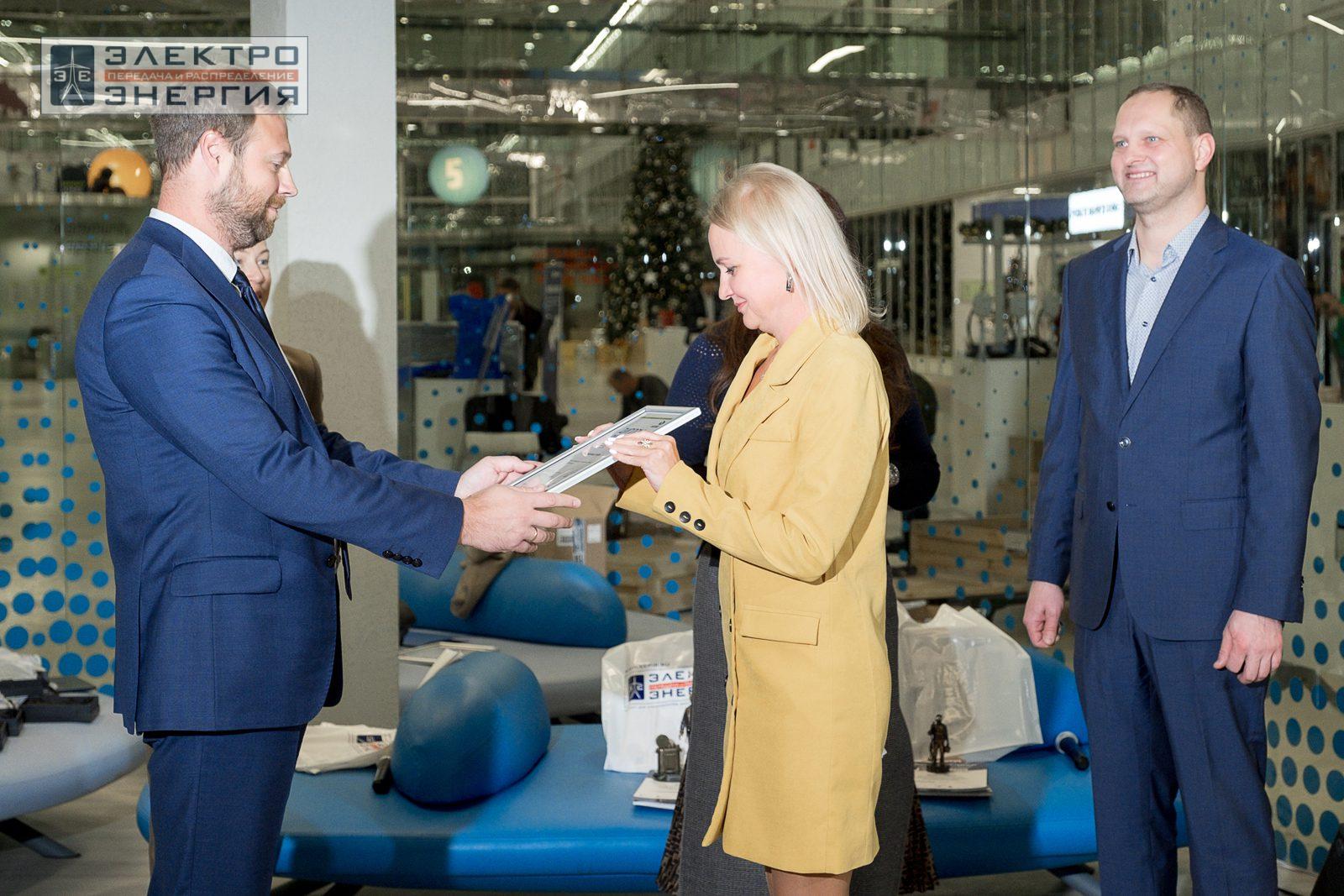 На награждении финалистов, победителей и менторов конкурса «Энергопрорыв-2023»