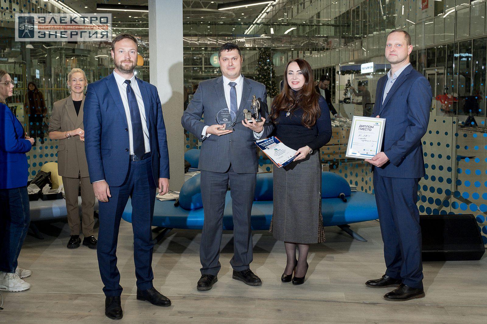 На награждении финалистов, победителей и менторов конкурса «Энергопрорыв-2023»