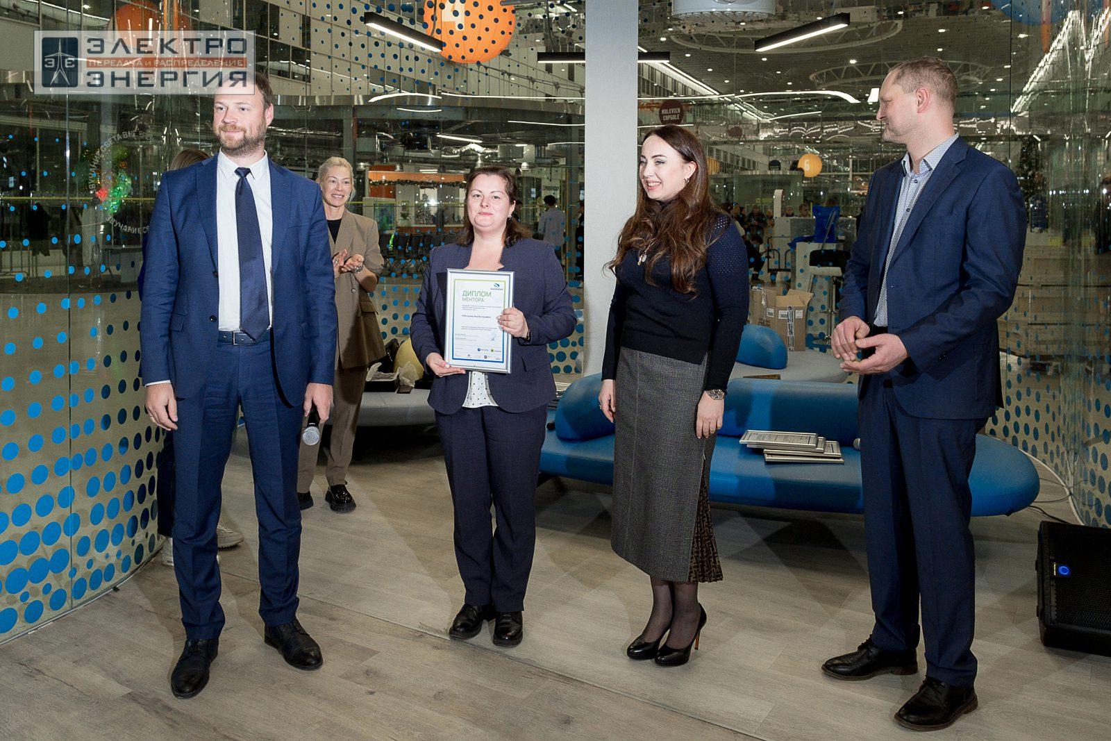 На награждении финалистов, победителей и менторов конкурса «Энергопрорыв-2023»