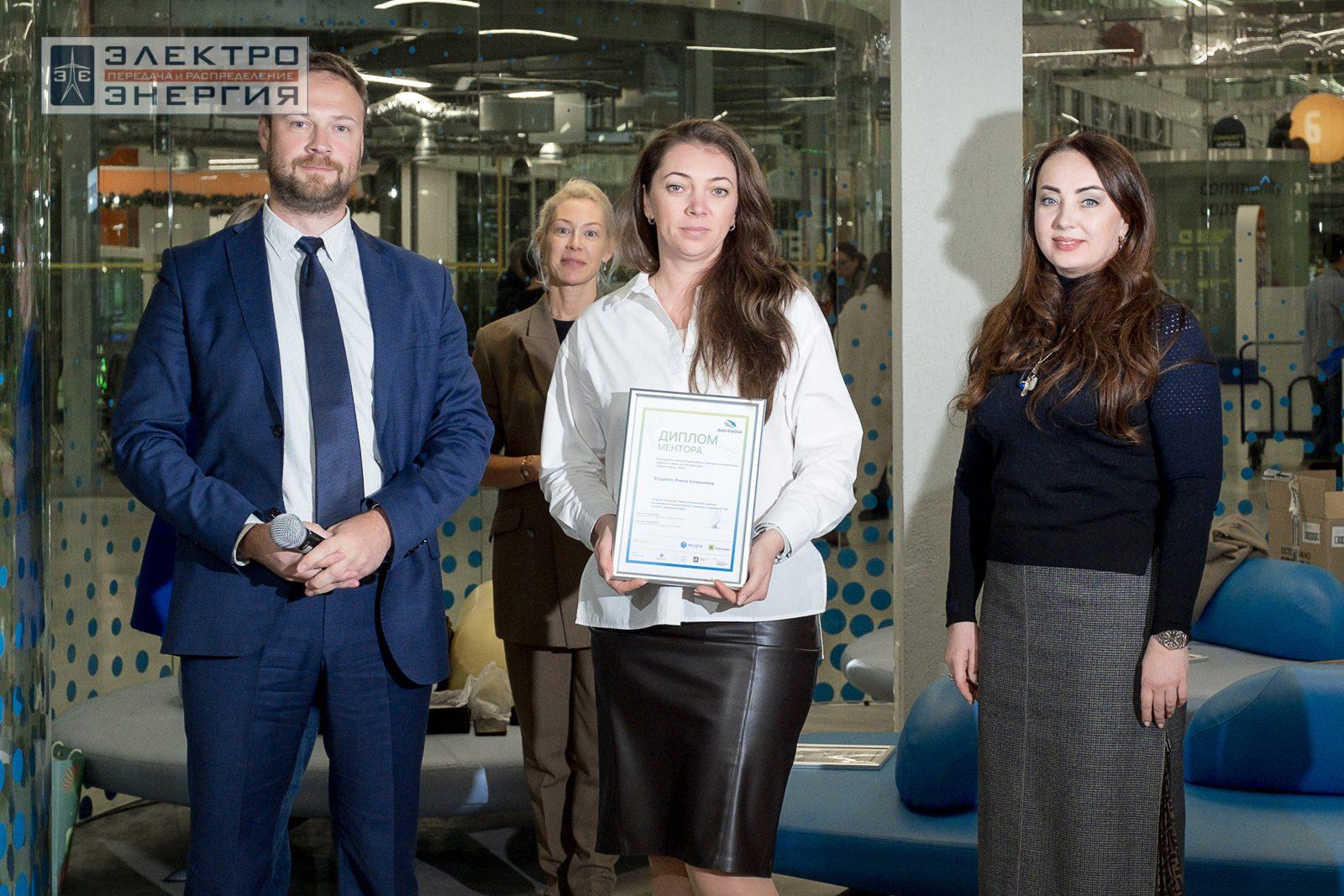 На награждении финалистов, победителей и менторов конкурса «Энергопрорыв-2023»