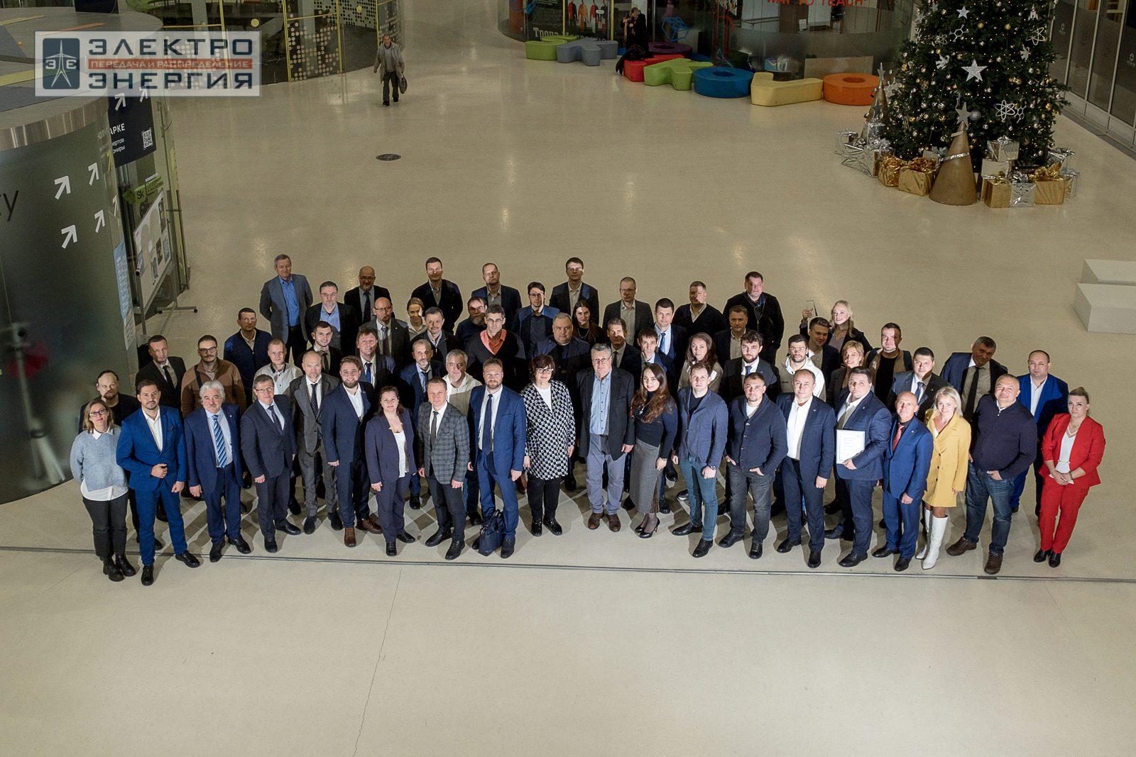 На награждении финалистов, победителей и менторов конкурса «Энергопрорыв-2023»