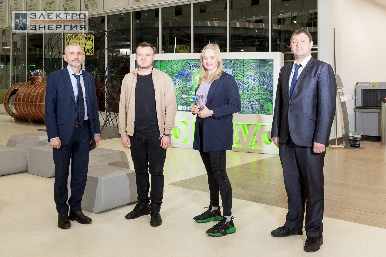 На награждении финалистов, победителей и менторов конкурса «Энергопрорыв-2023»