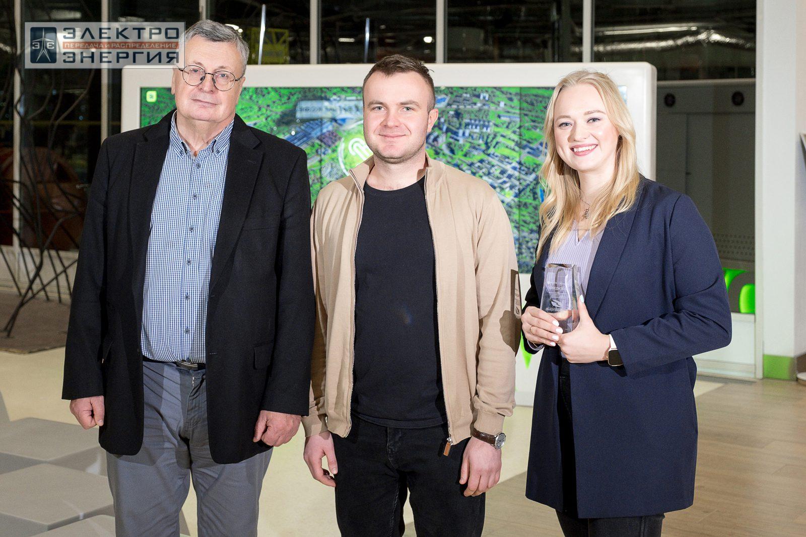 На награждении финалистов, победителей и менторов конкурса «Энергопрорыв-2023»