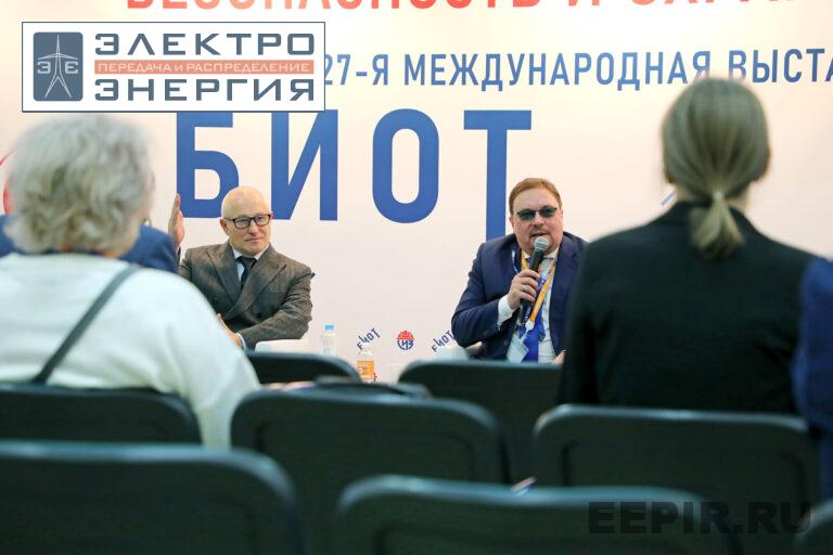 Семинар-совещание Ассоциации «ЭРА России» на «БИОТ-2023»: практическая направленность и ответы на актуальные вопросы фото
