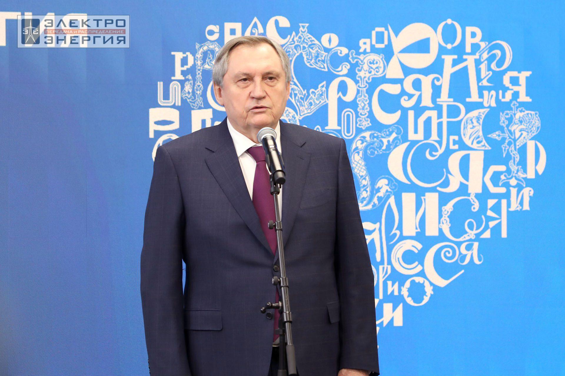 На Дне энергетики в рамках Международной выставки-форума «Россия»