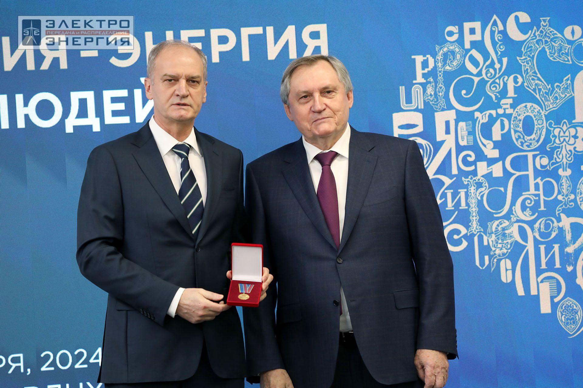 На Дне энергетики в рамках Международной выставки-форума «Россия»