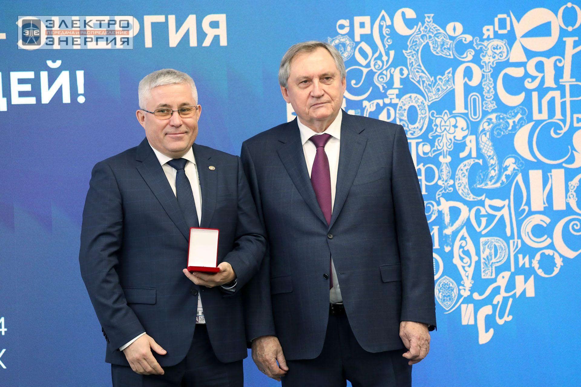 На Дне энергетики в рамках Международной выставки-форума «Россия»