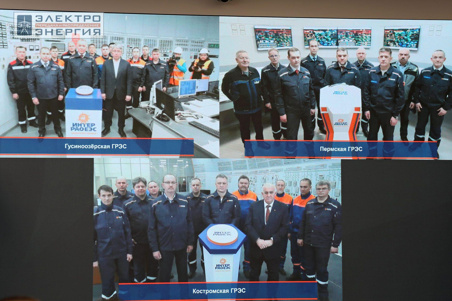 На Дне энергетики в рамках Международной выставки-форума «Россия»