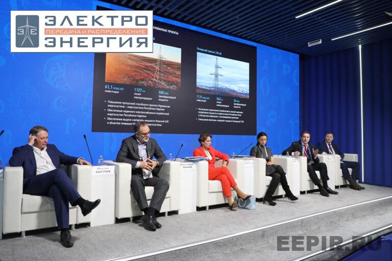 День энергетики в рамках Международной выставки-форума «Россия» фото