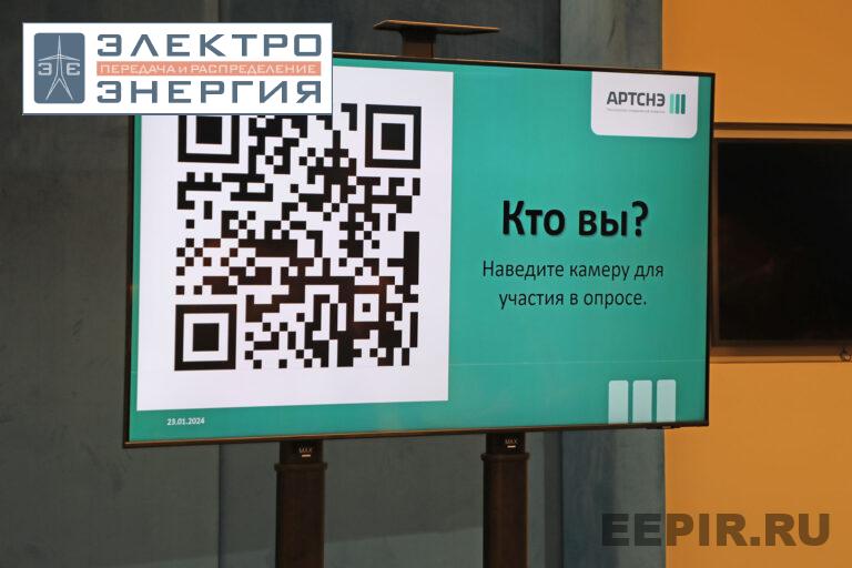 В России создана Ассоциация развития технологий систем накопления электроэнергии — АРТСНЭ фото