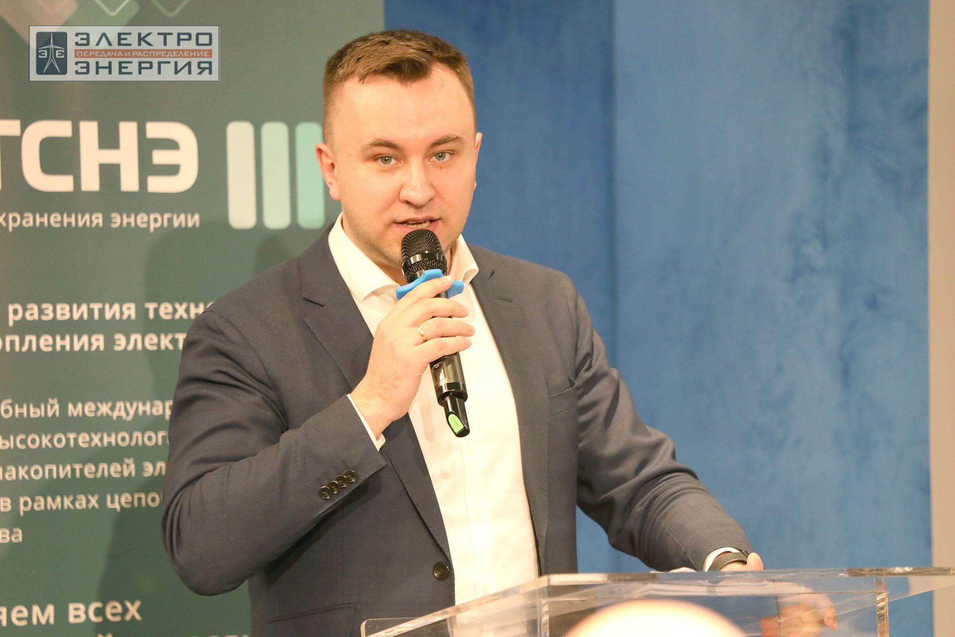 На открытии Ассоциации развития технологий систем накопления электроэнергии (АРТСНЭ)