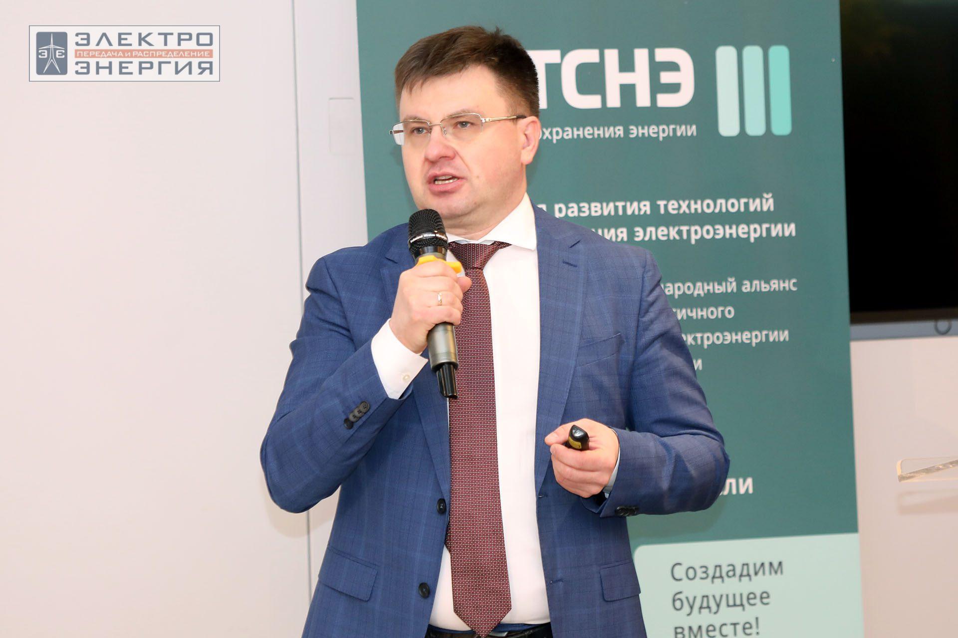На открытии Ассоциации развития технологий систем накопления электроэнергии (АРТСНЭ)