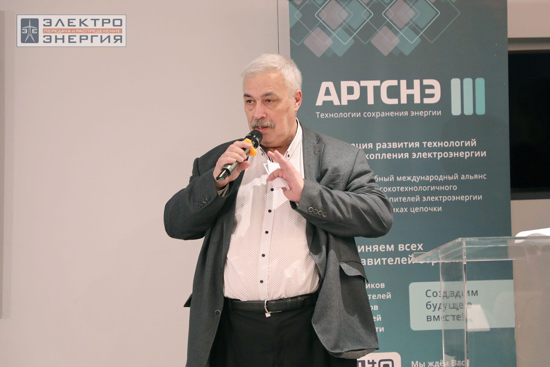 На открытии Ассоциации развития технологий систем накопления электроэнергии (АРТСНЭ)