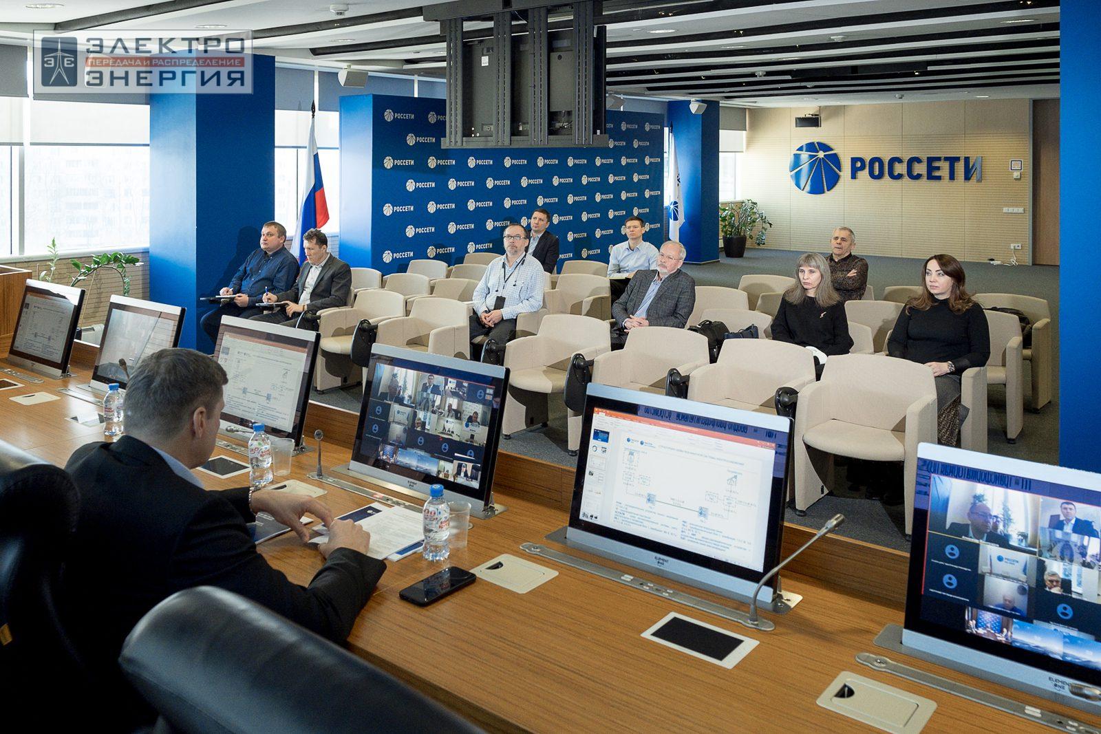 На заседании Секции 1 «Технологии и оборудование линий электропередачи» НТС ПАО «Россети»