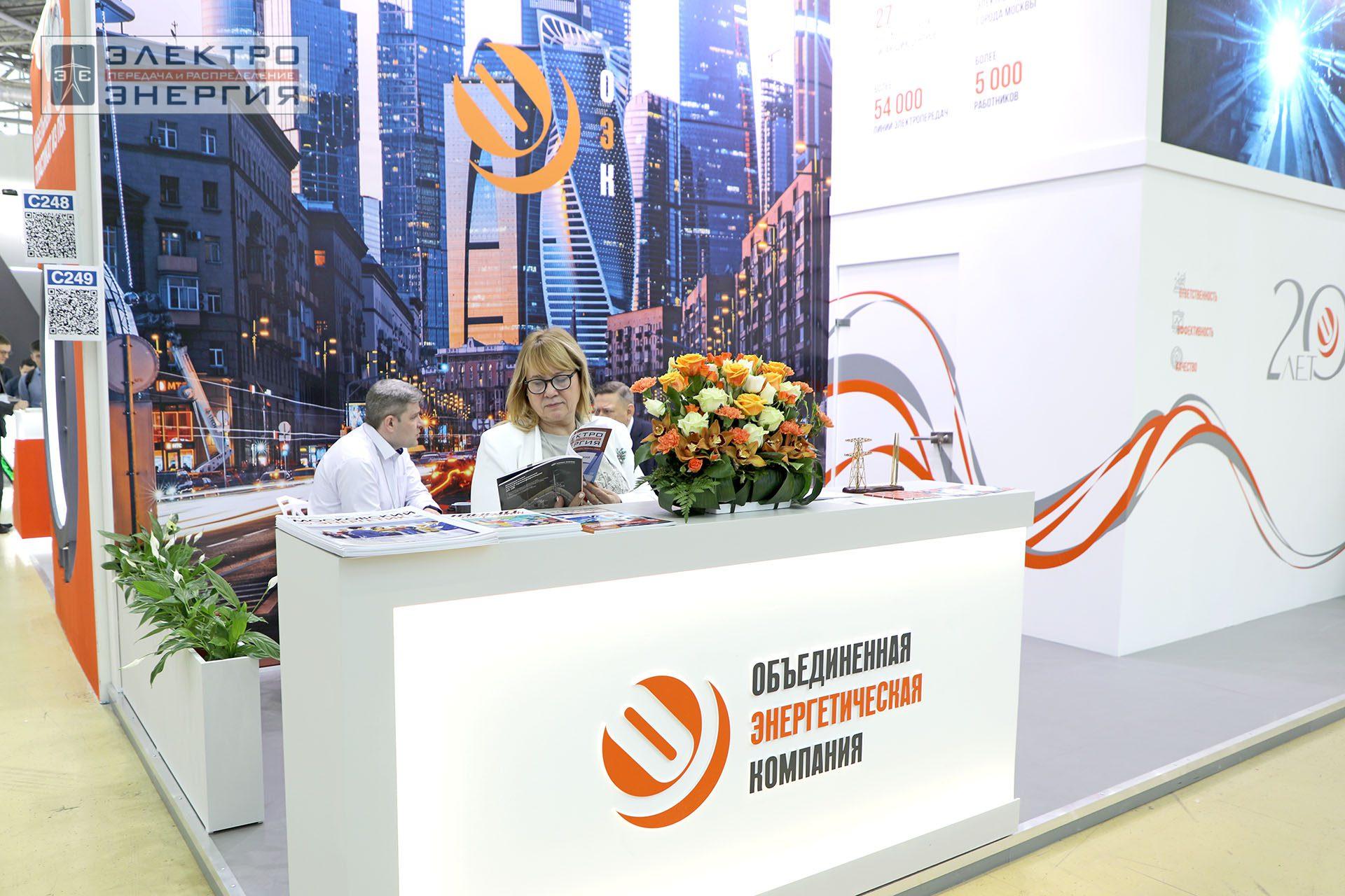 На Международной выставке кабельно-проводниковой продукции Cabex-2024