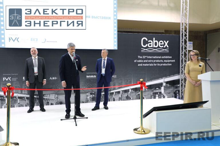 Международная выставка кабельно-проводниковой продукции Cabex-2024 фото