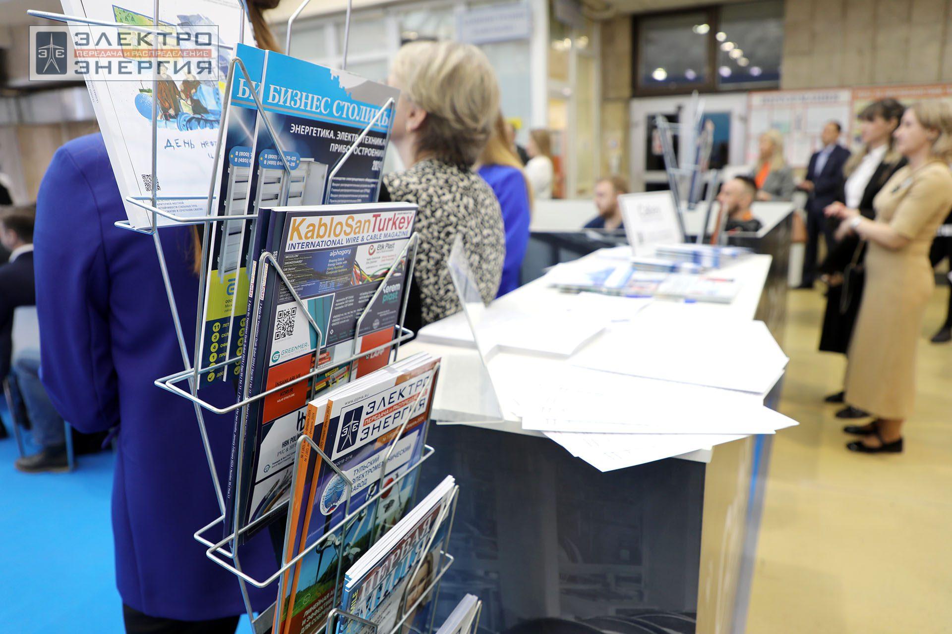 На Международной выставке кабельно-проводниковой продукции Cabex-2024