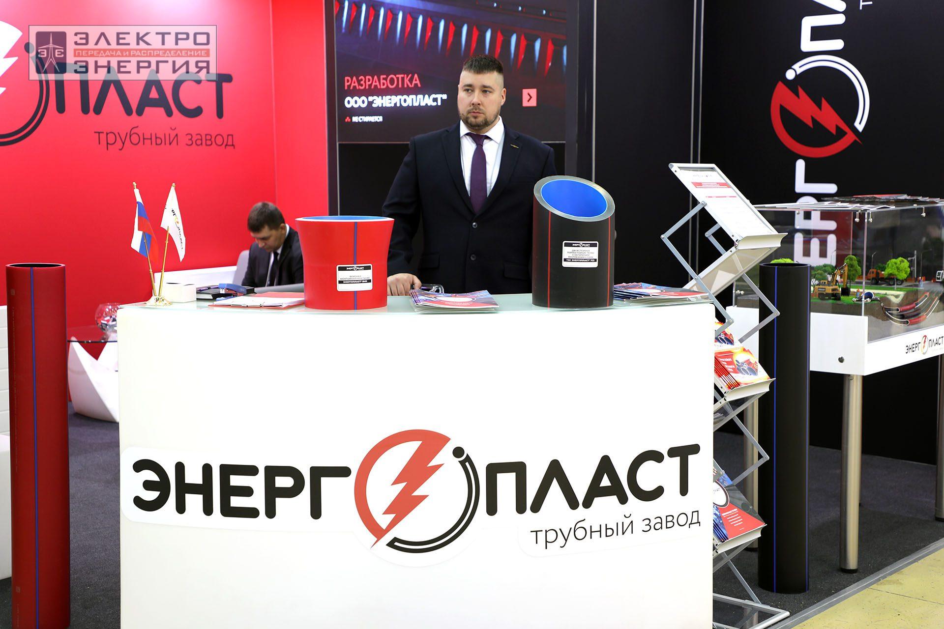 На Международной выставке кабельно-проводниковой продукции Cabex-2024