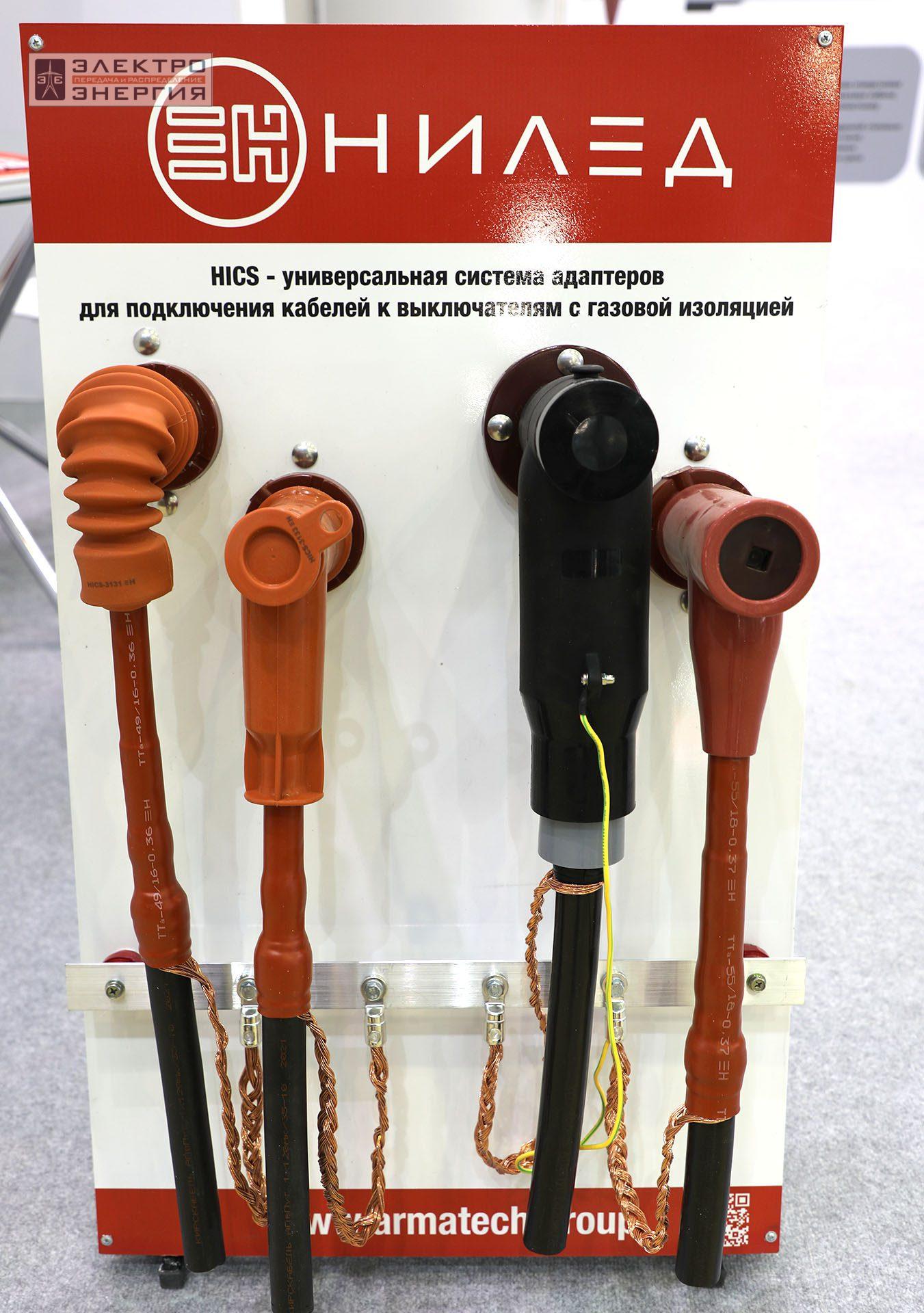 На Международной выставке кабельно-проводниковой продукции Cabex-2024