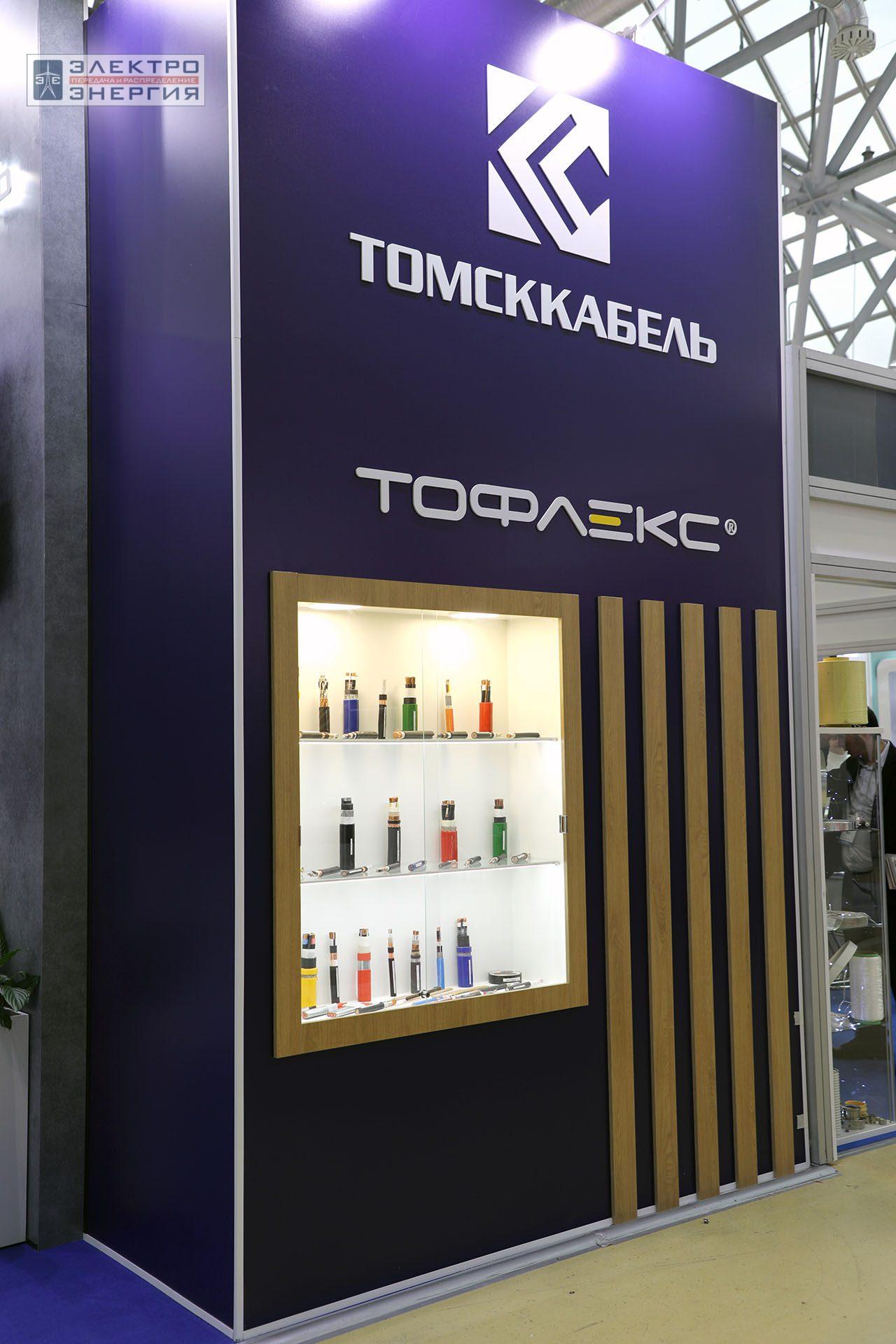 На Международной выставке кабельно-проводниковой продукции Cabex-2024