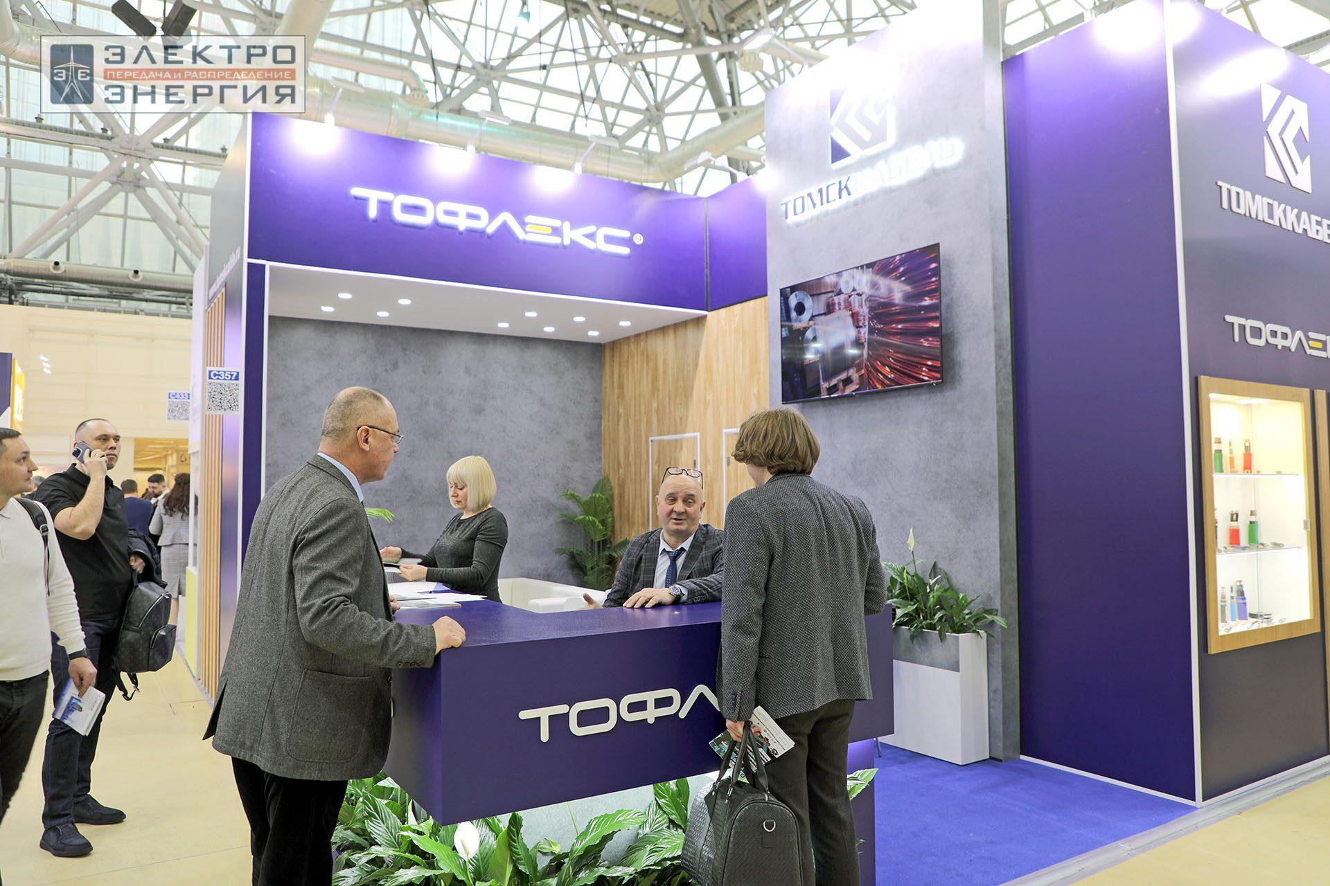 На Международной выставке кабельно-проводниковой продукции Cabex-2024