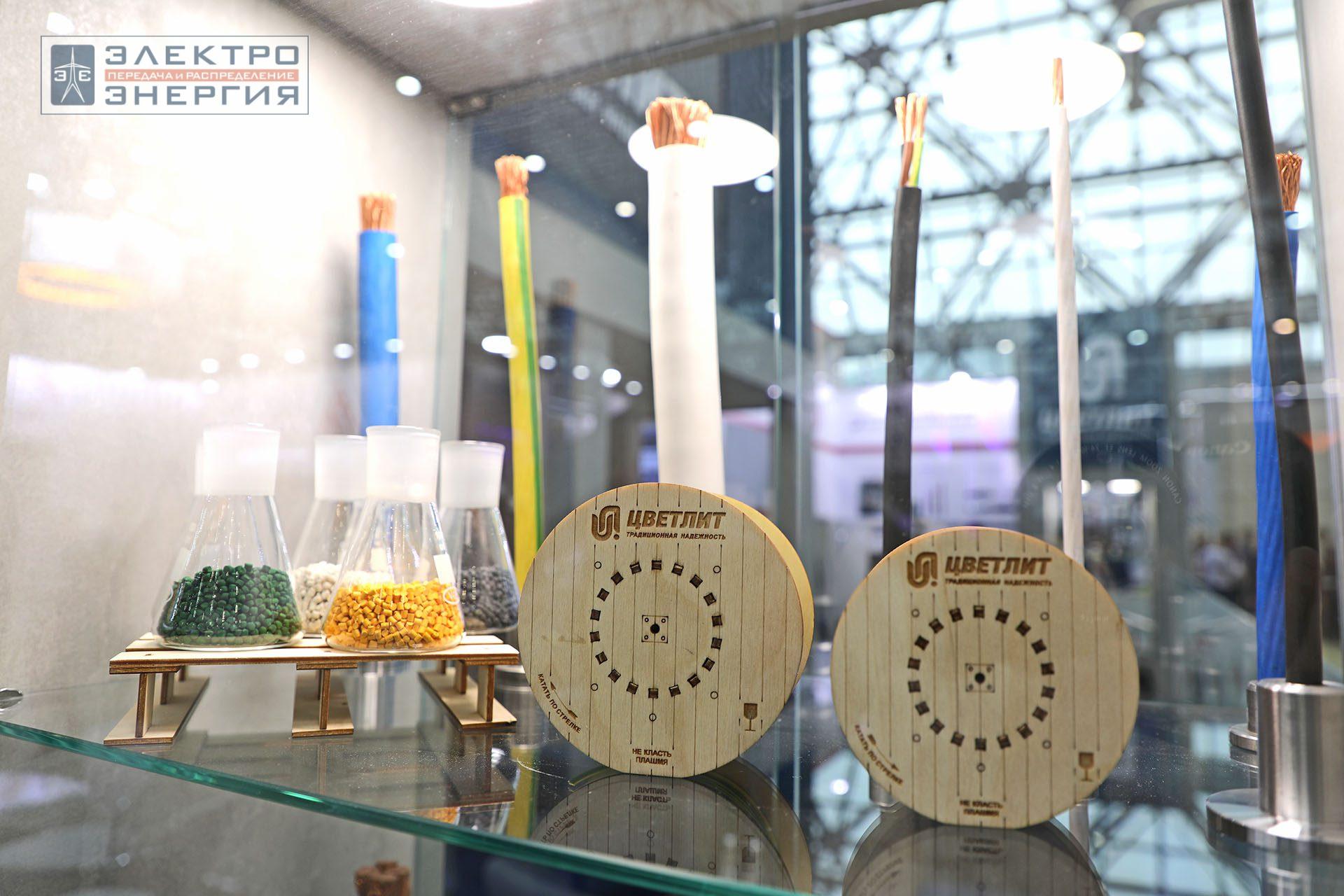 На Международной выставке кабельно-проводниковой продукции Cabex-2024