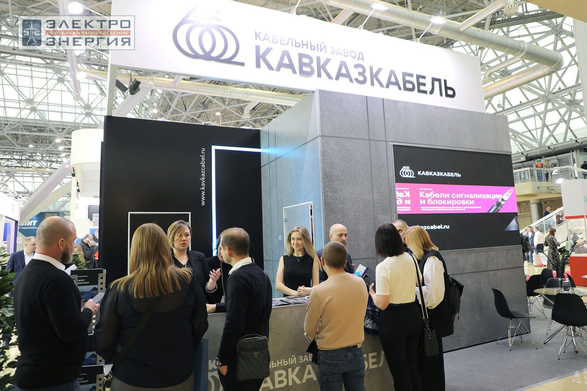 На Международной выставке кабельно-проводниковой продукции Cabex-2024