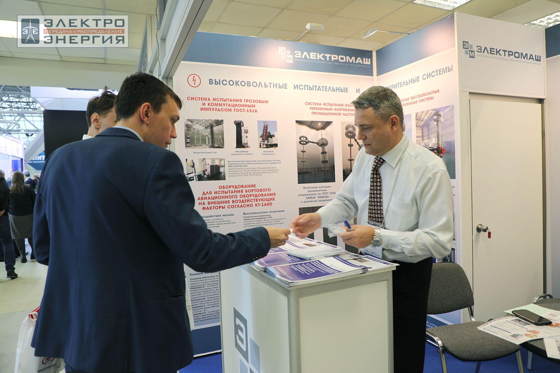 На Международной выставке кабельно-проводниковой продукции Cabex-2024