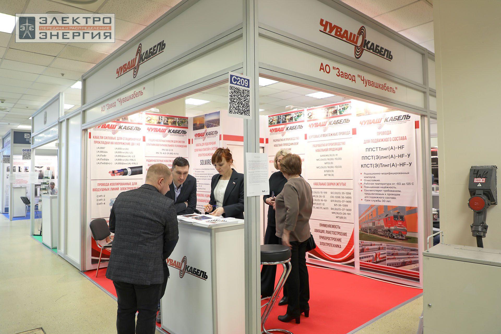 На Международной выставке кабельно-проводниковой продукции Cabex-2024