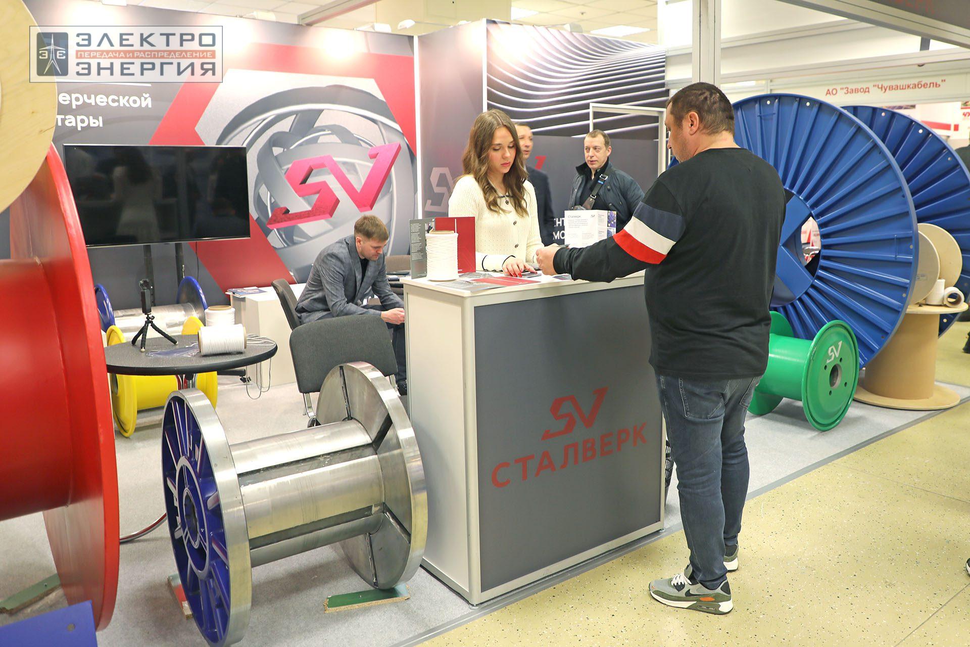 На Международной выставке кабельно-проводниковой продукции Cabex-2024