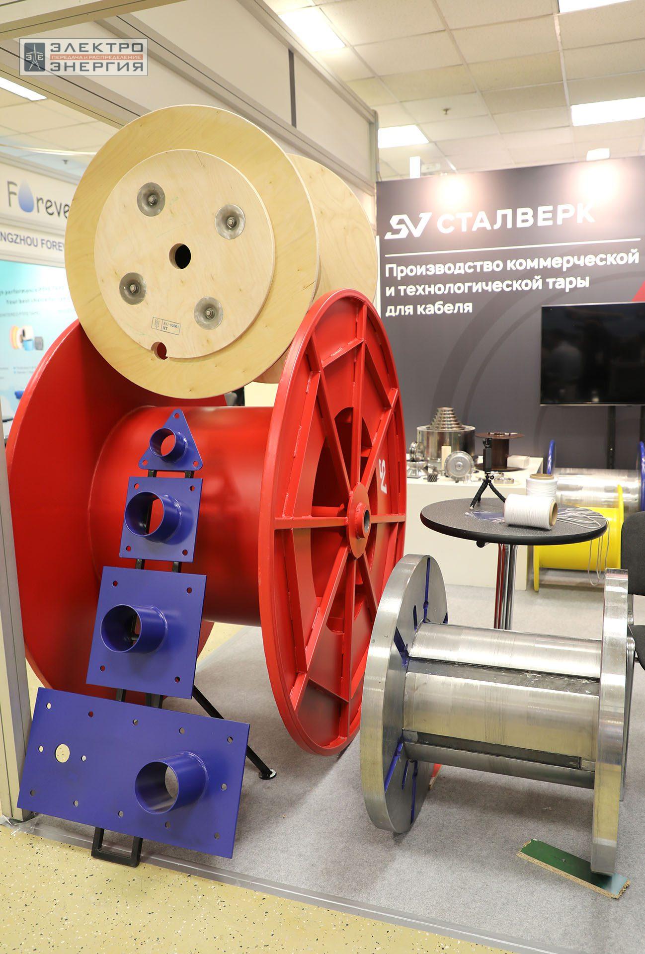 На Международной выставке кабельно-проводниковой продукции Cabex-2024