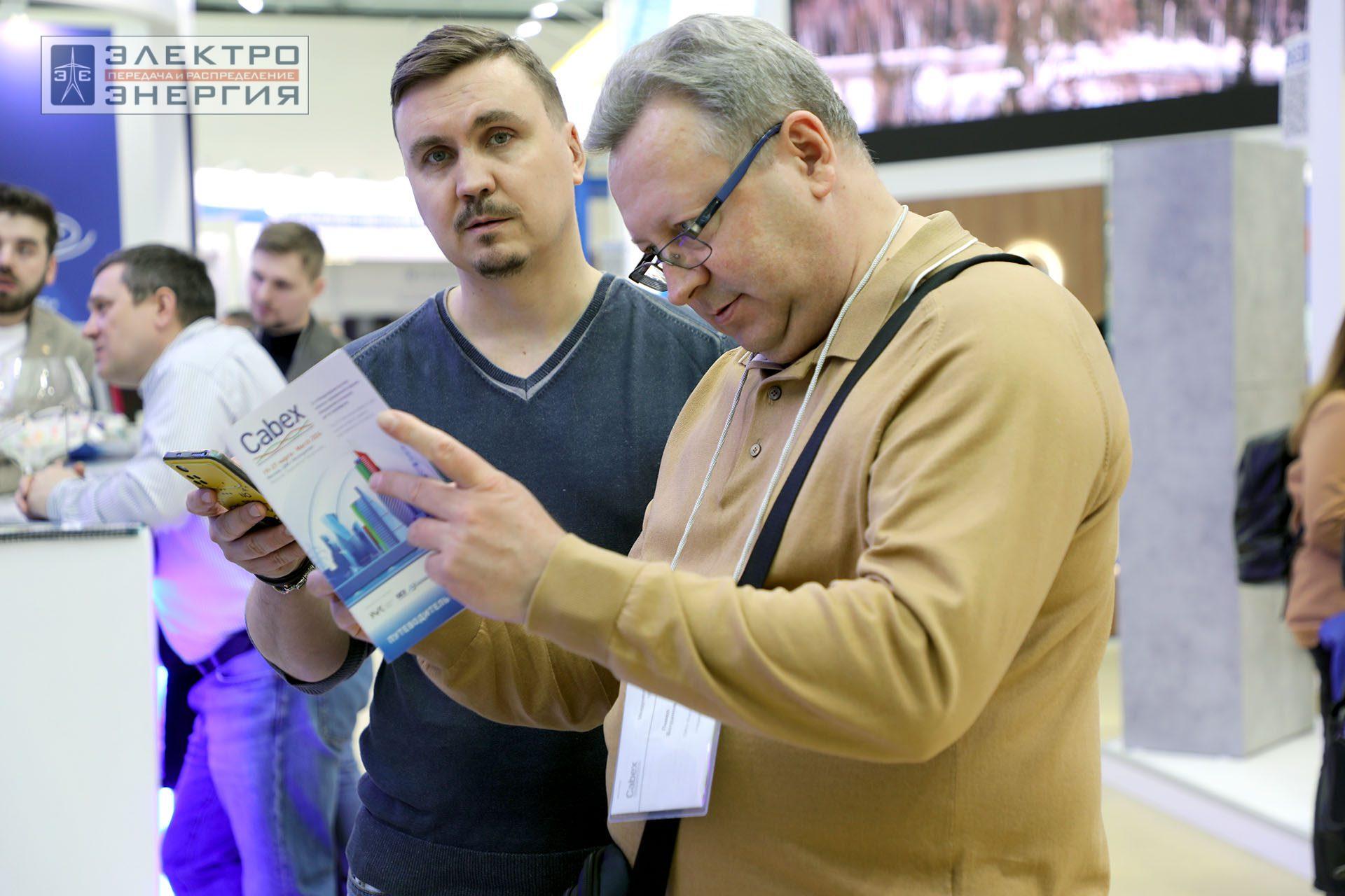 На Международной выставке кабельно-проводниковой продукции Cabex-2024