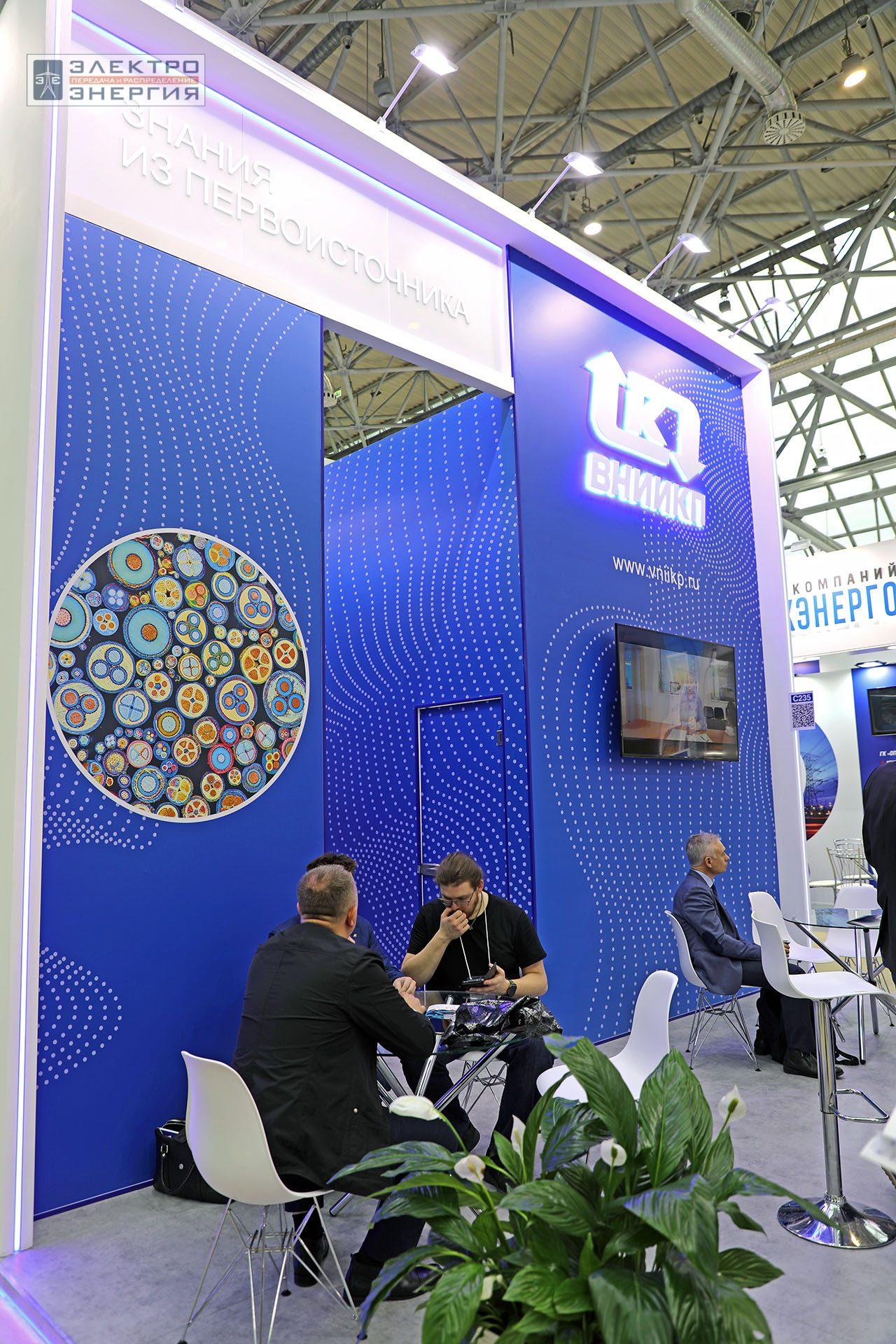 На Международной выставке кабельно-проводниковой продукции Cabex-2024