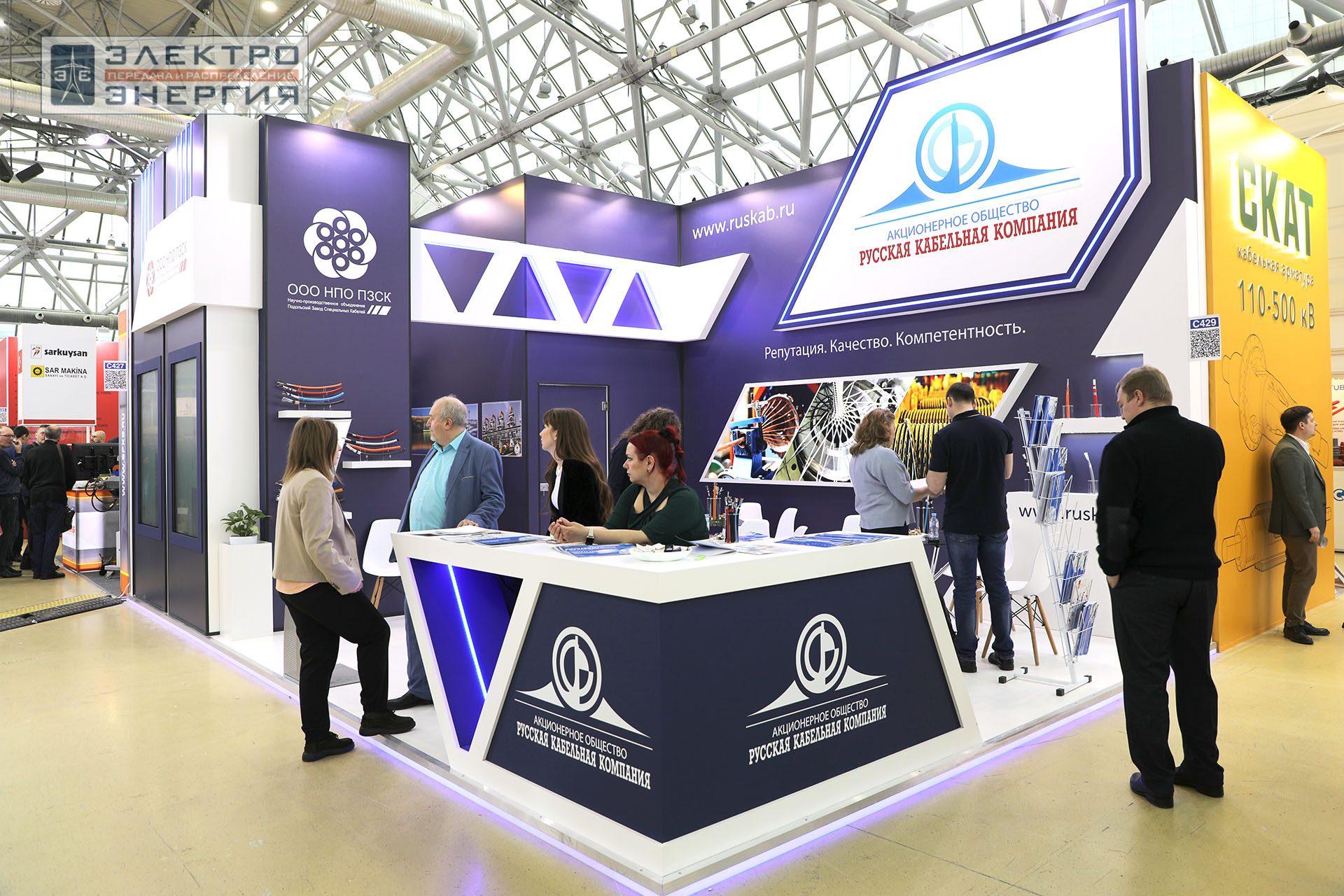 На Международной выставке кабельно-проводниковой продукции Cabex-2024