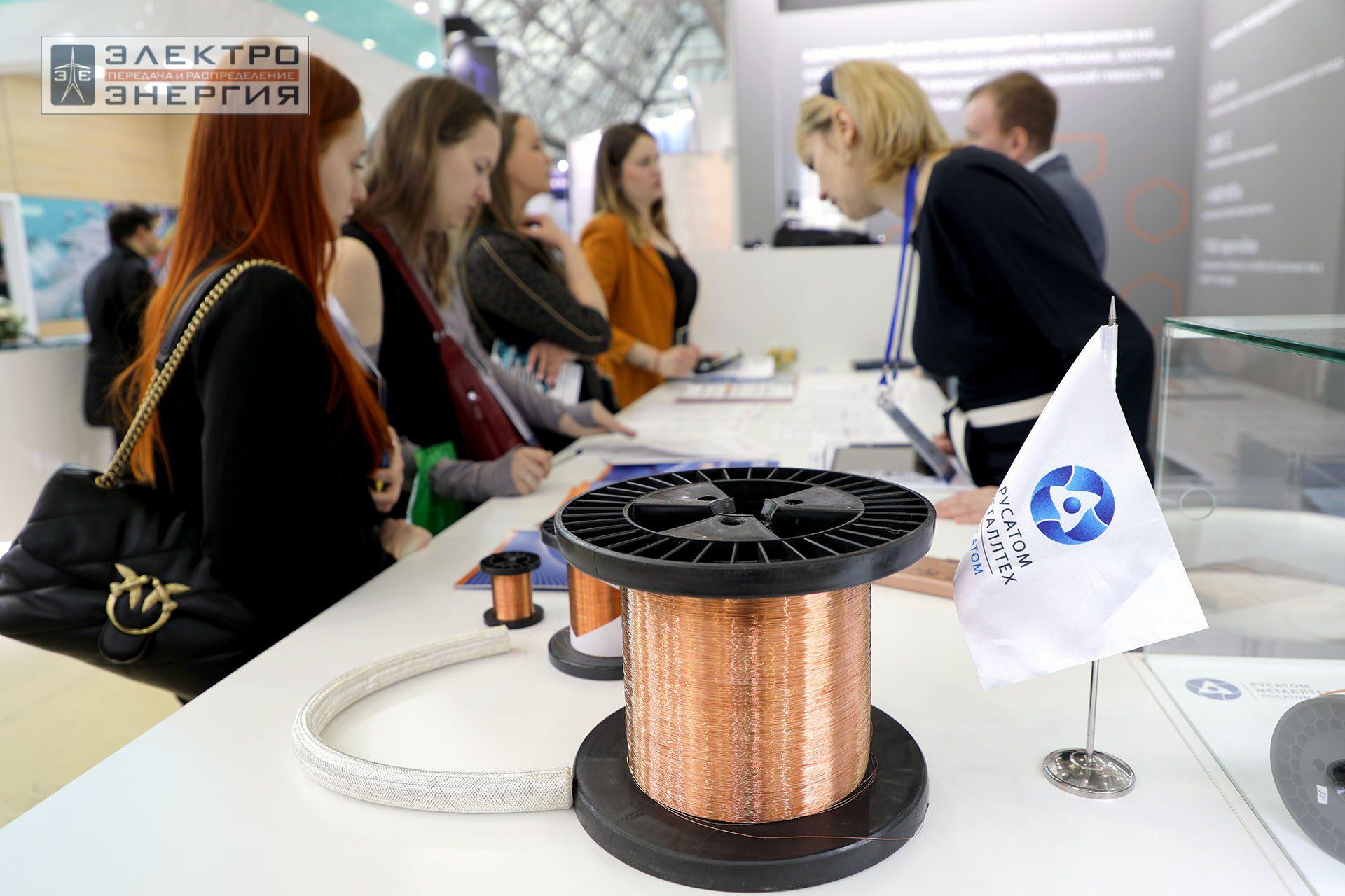 На Международной выставке кабельно-проводниковой продукции Cabex-2024