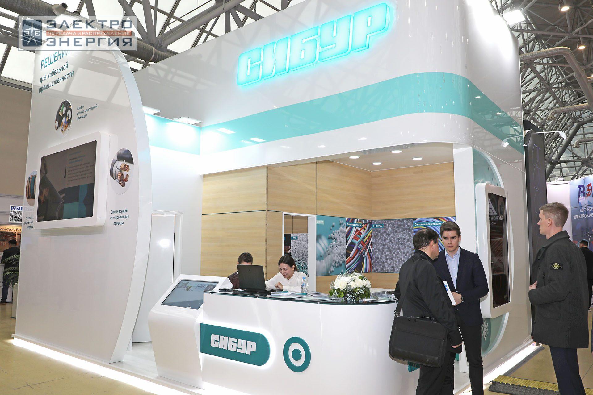 На Международной выставке кабельно-проводниковой продукции Cabex-2024
