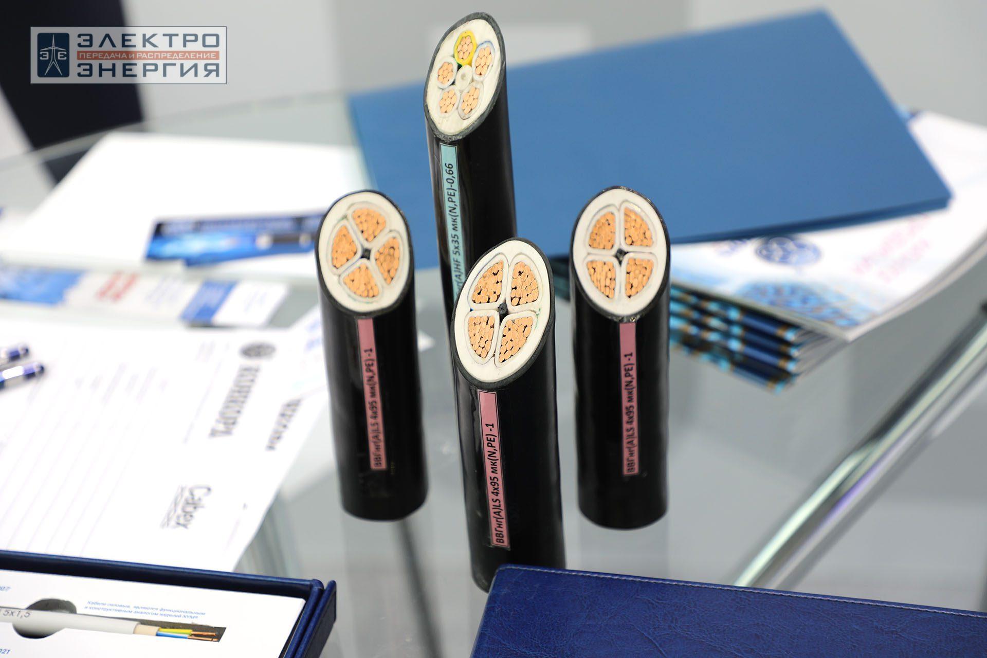 На Международной выставке кабельно-проводниковой продукции Cabex-2024