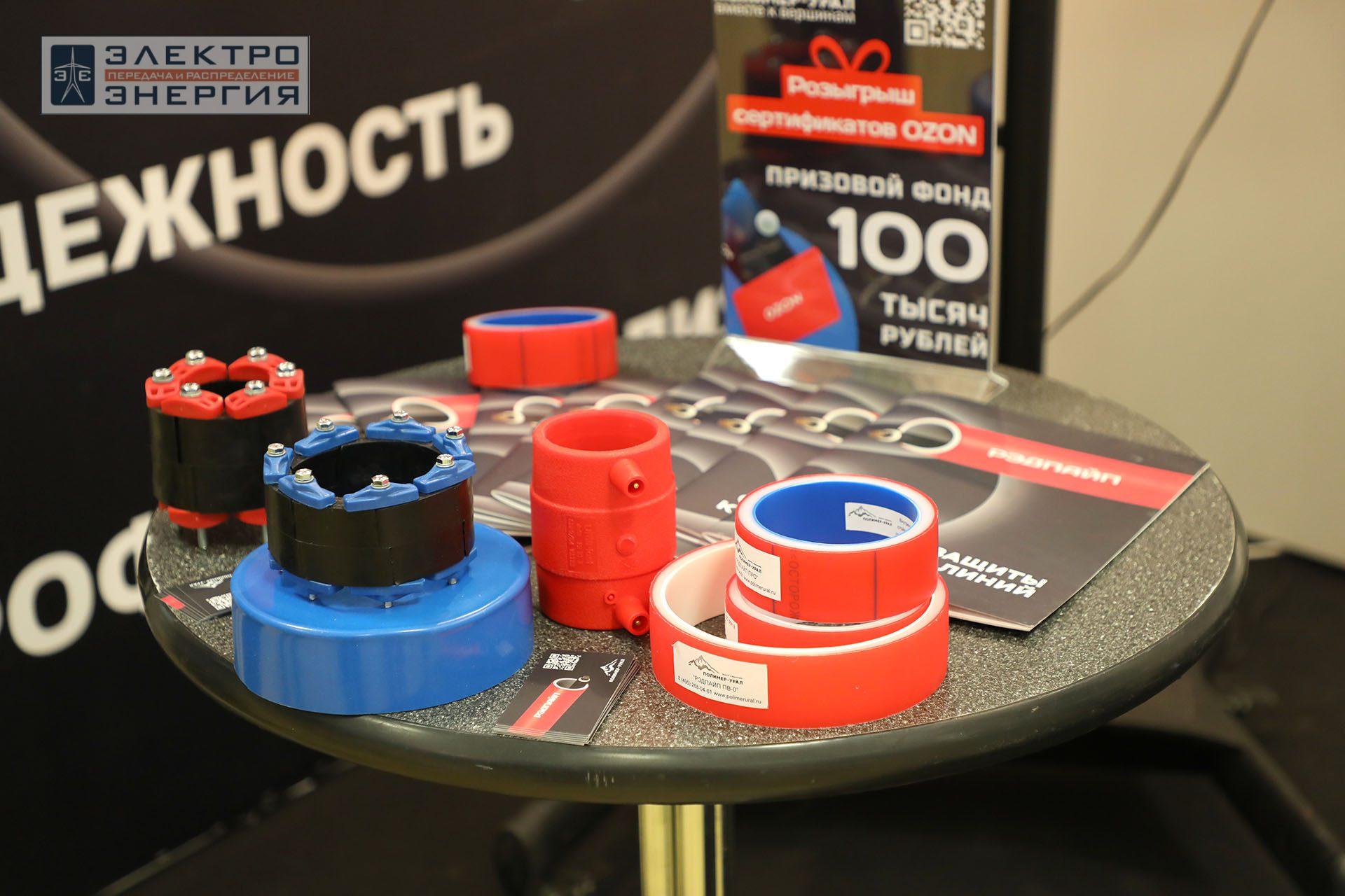 На Международной выставке кабельно-проводниковой продукции Cabex-2024