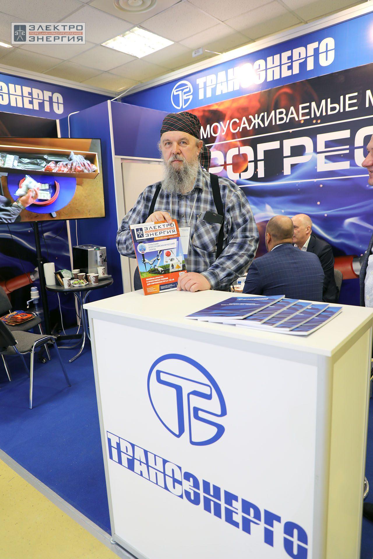 На Международной выставке кабельно-проводниковой продукции Cabex-2024