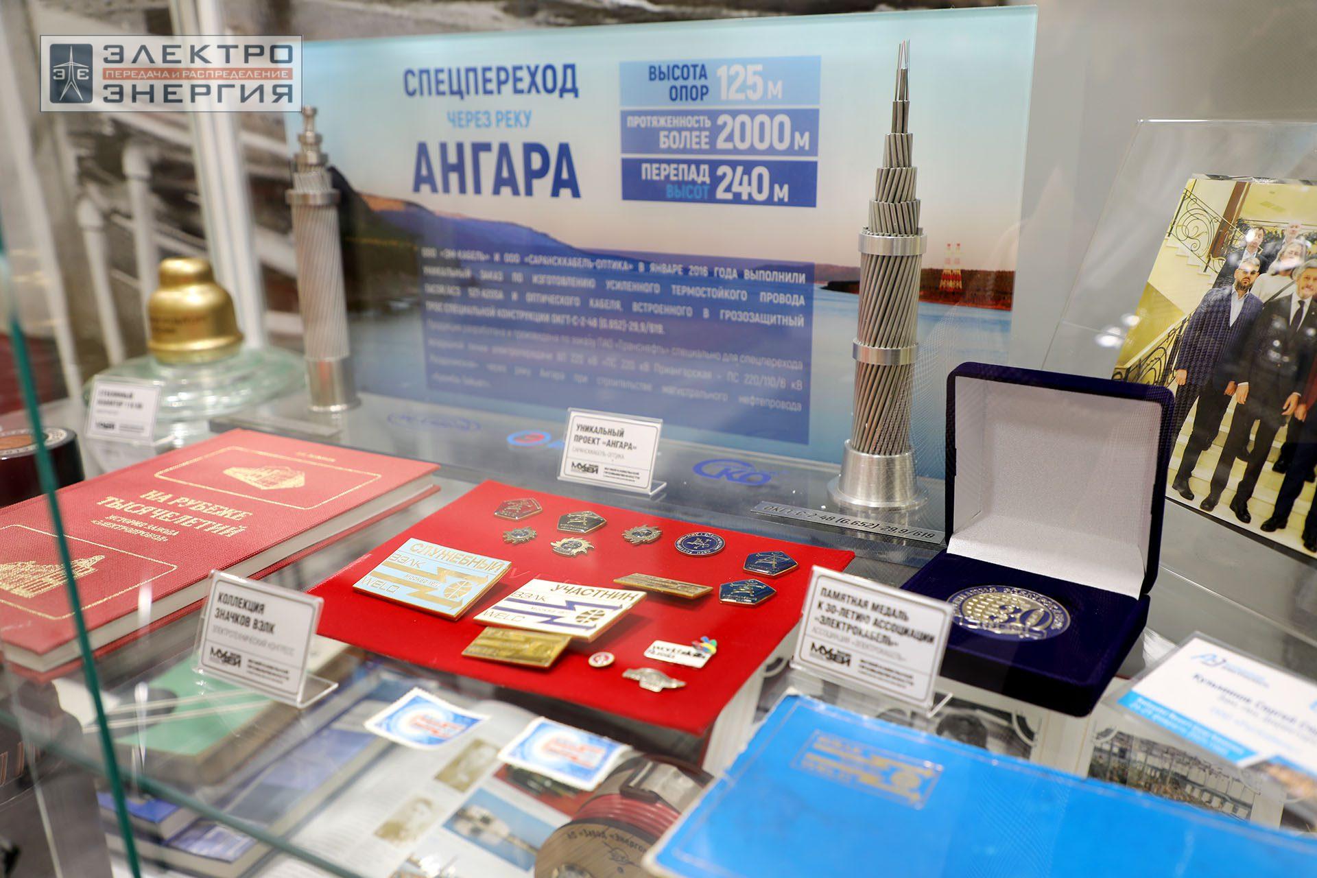 На Международной выставке кабельно-проводниковой продукции Cabex-2024