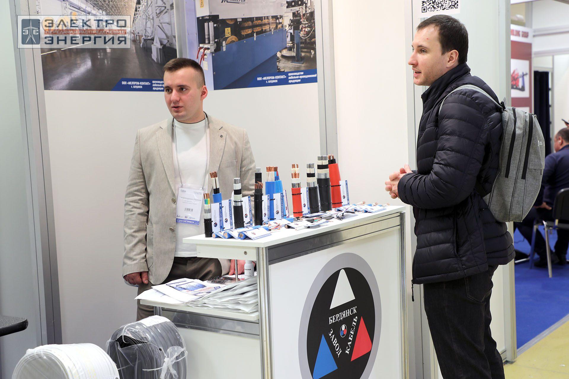 На Международной выставке кабельно-проводниковой продукции Cabex-2024
