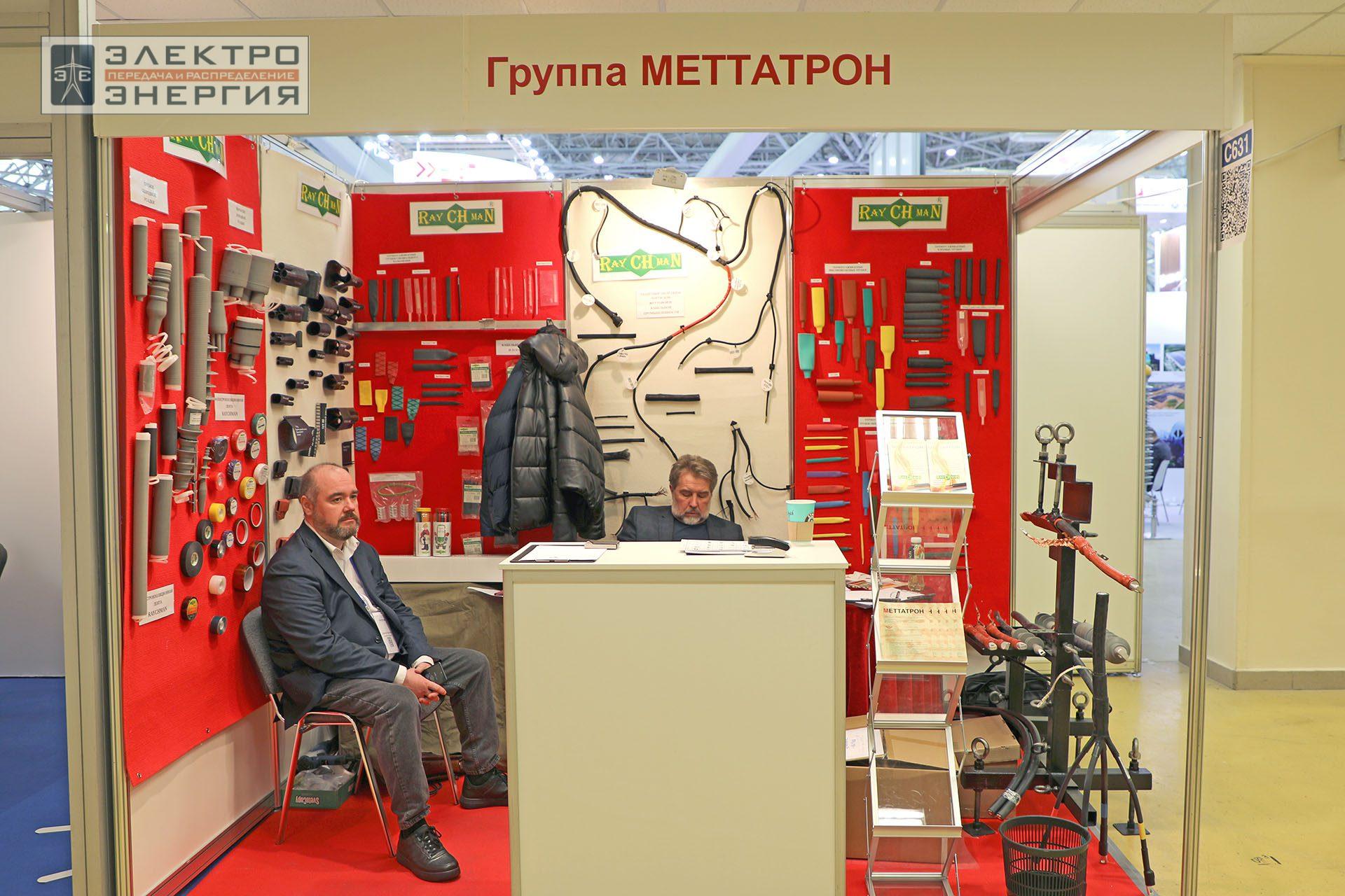 На Международной выставке кабельно-проводниковой продукции Cabex-2024